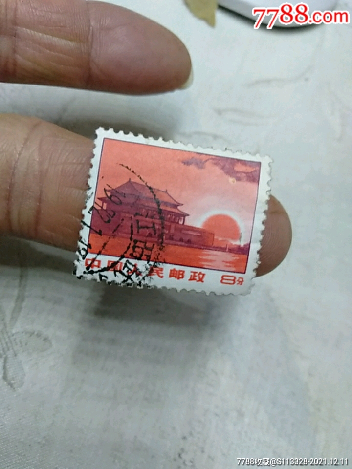 天安门邮票