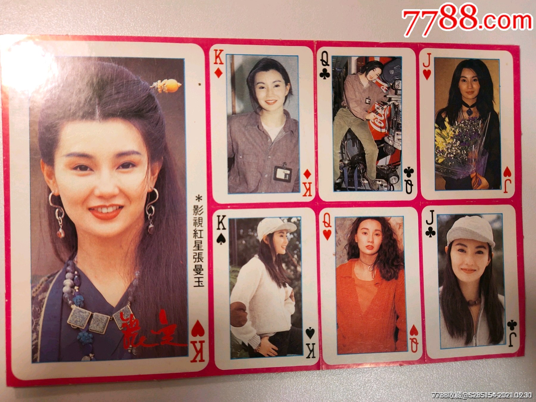 张曼玉老贴纸贴画不干胶中古怀旧明星周边真品实拍推荐珍藏全新