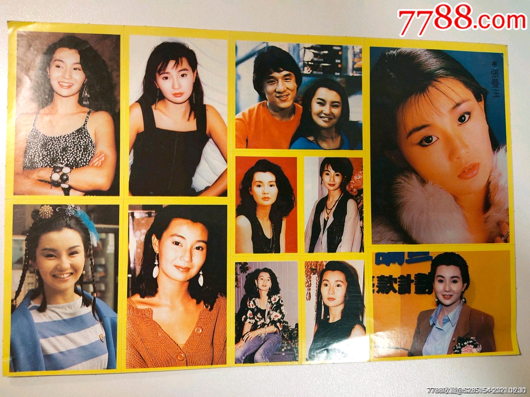 张曼玉成龙老黄边贴纸贴画不干胶中古怀旧明星周边真品实拍推荐新