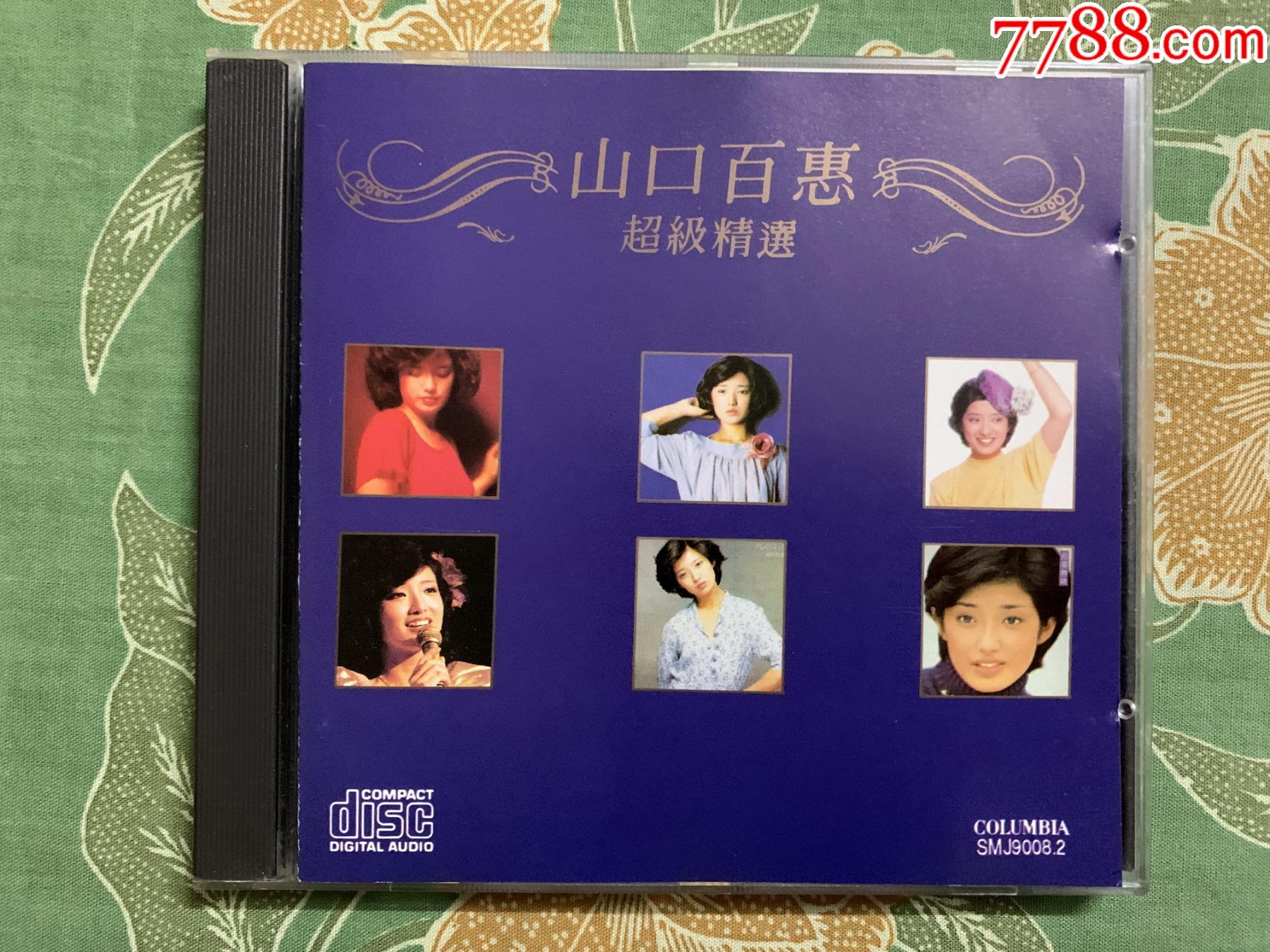 山口百惠超级精选澳洲原装正版01首版cd