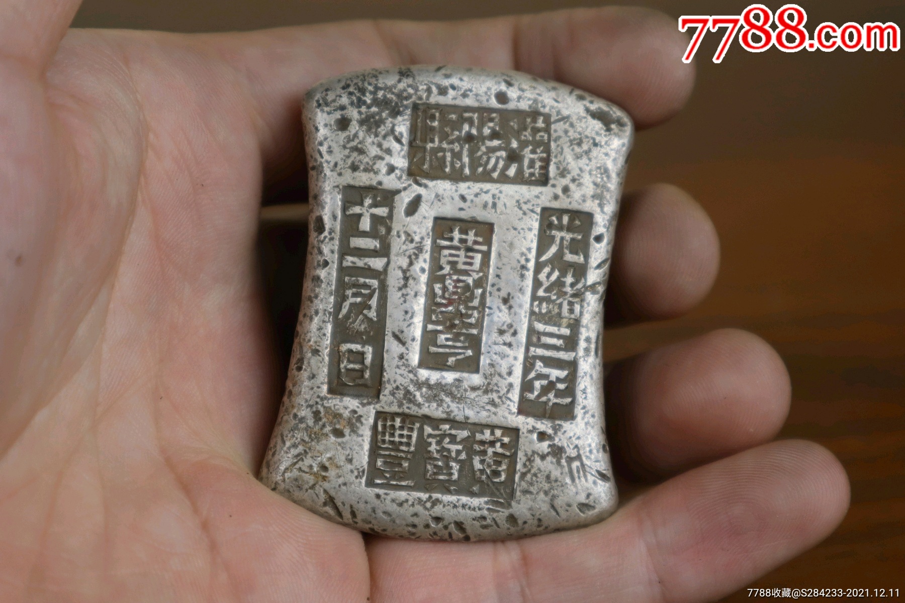 清代银锭银元宝金元宝