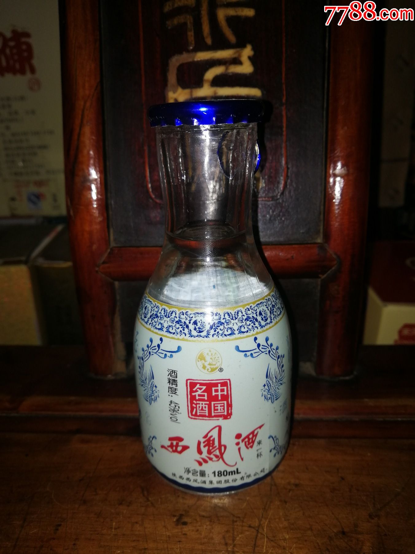 陈年老酒小酒版收藏老八大之一2012年西凤酒精品来一杯此款最早年份