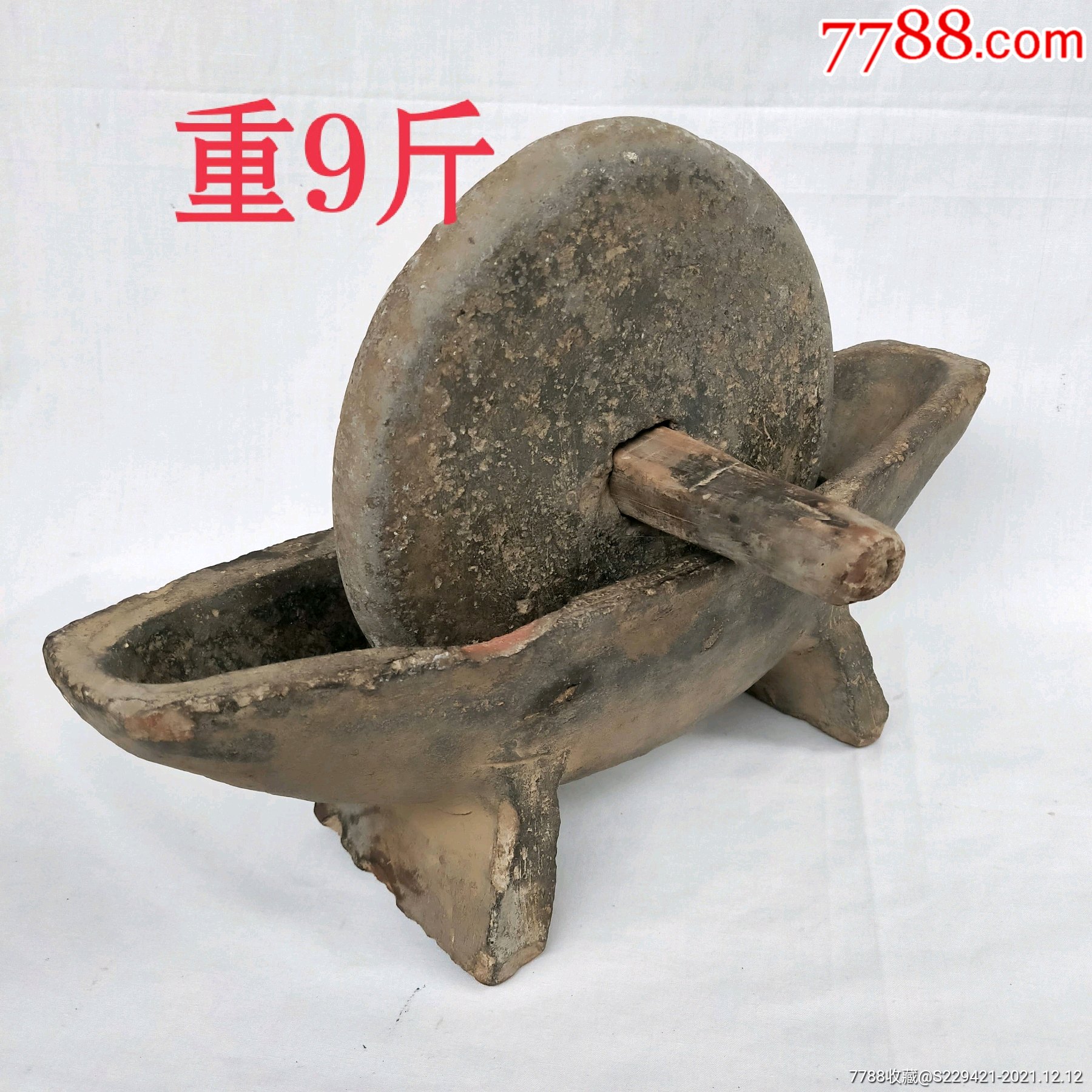 民国陶器瓦当手工陶碾曺子药店碾磨工具