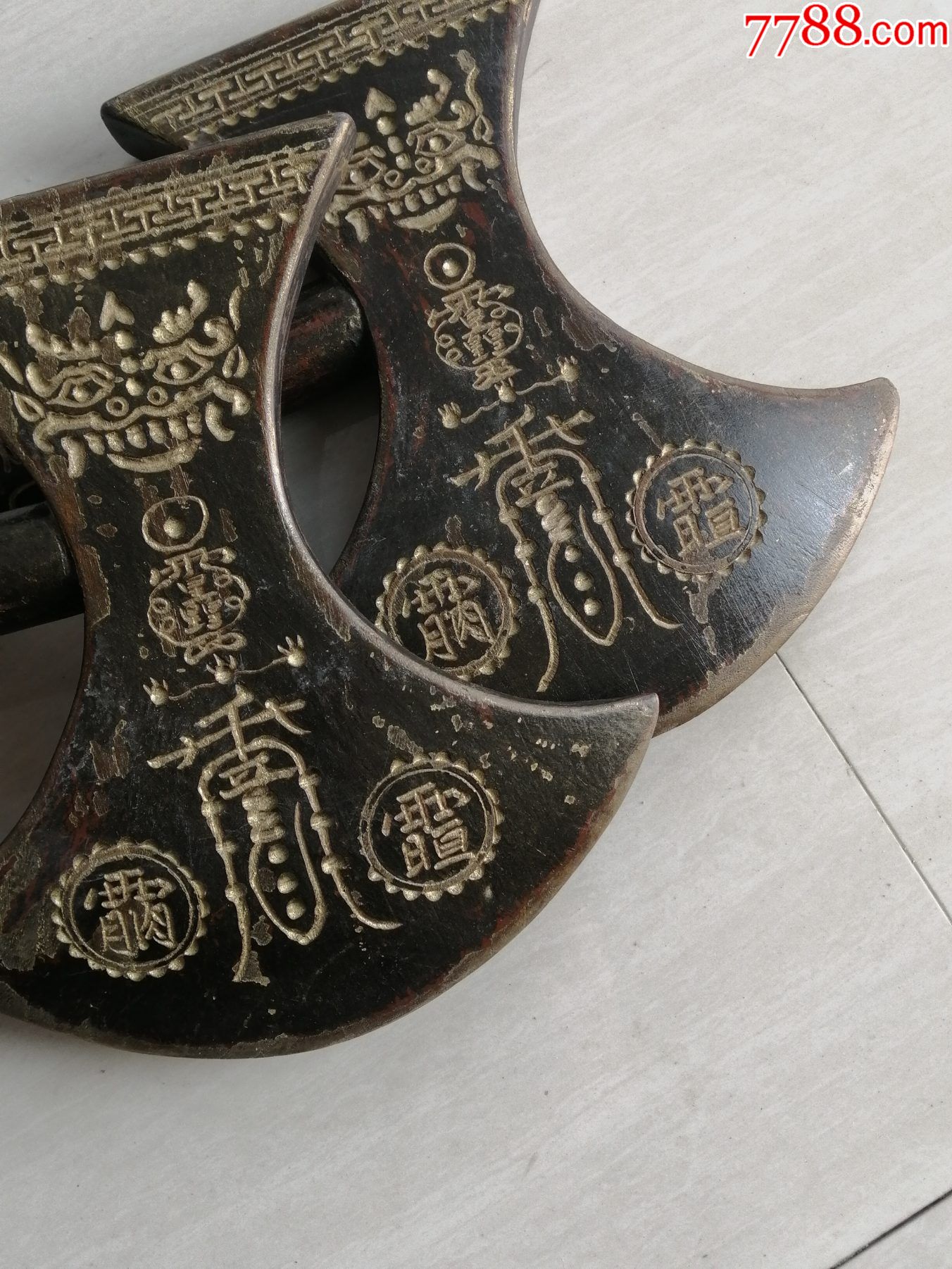 道纹辟邪斧头一对