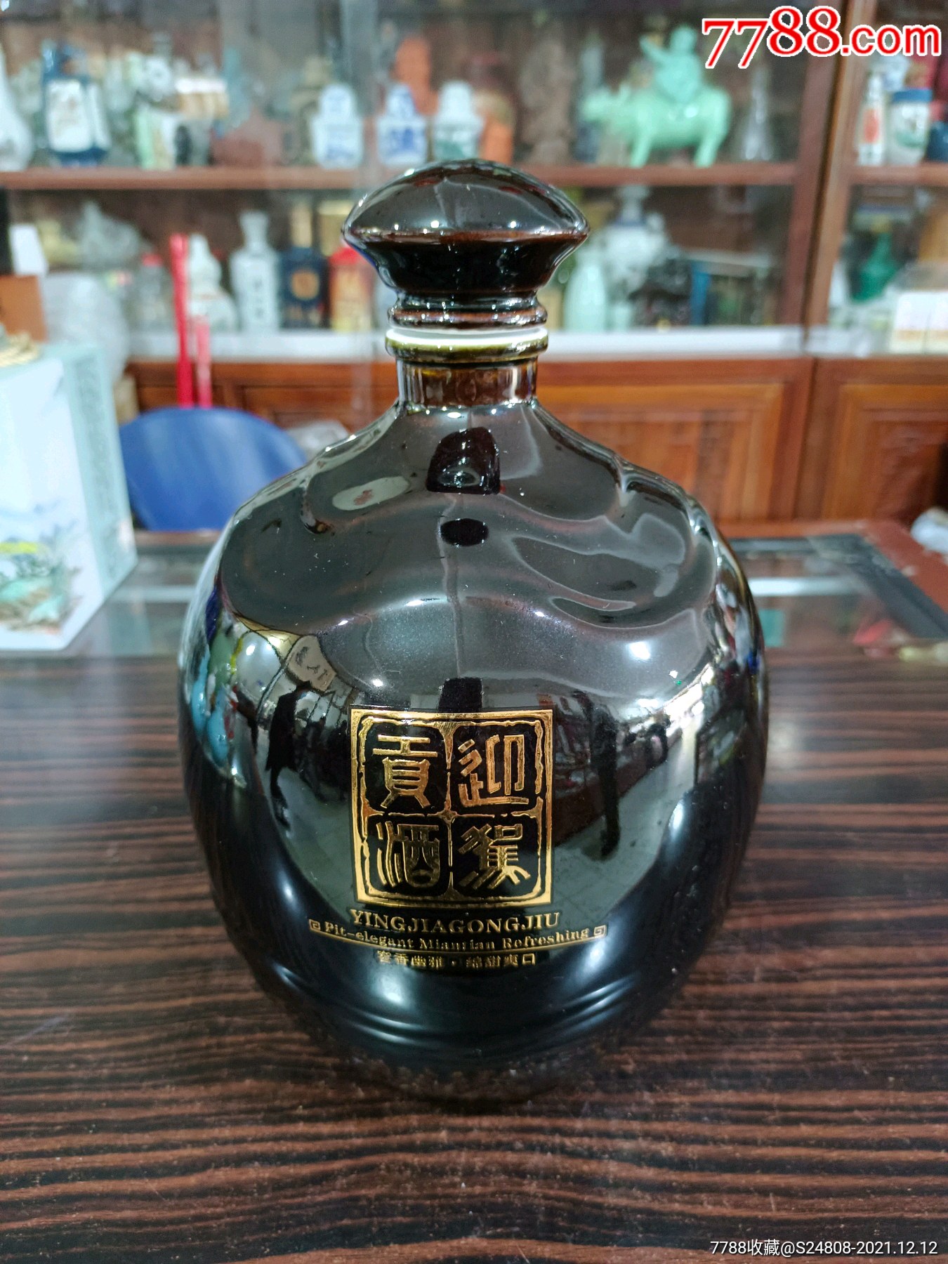 三斤装酒瓶大全图片