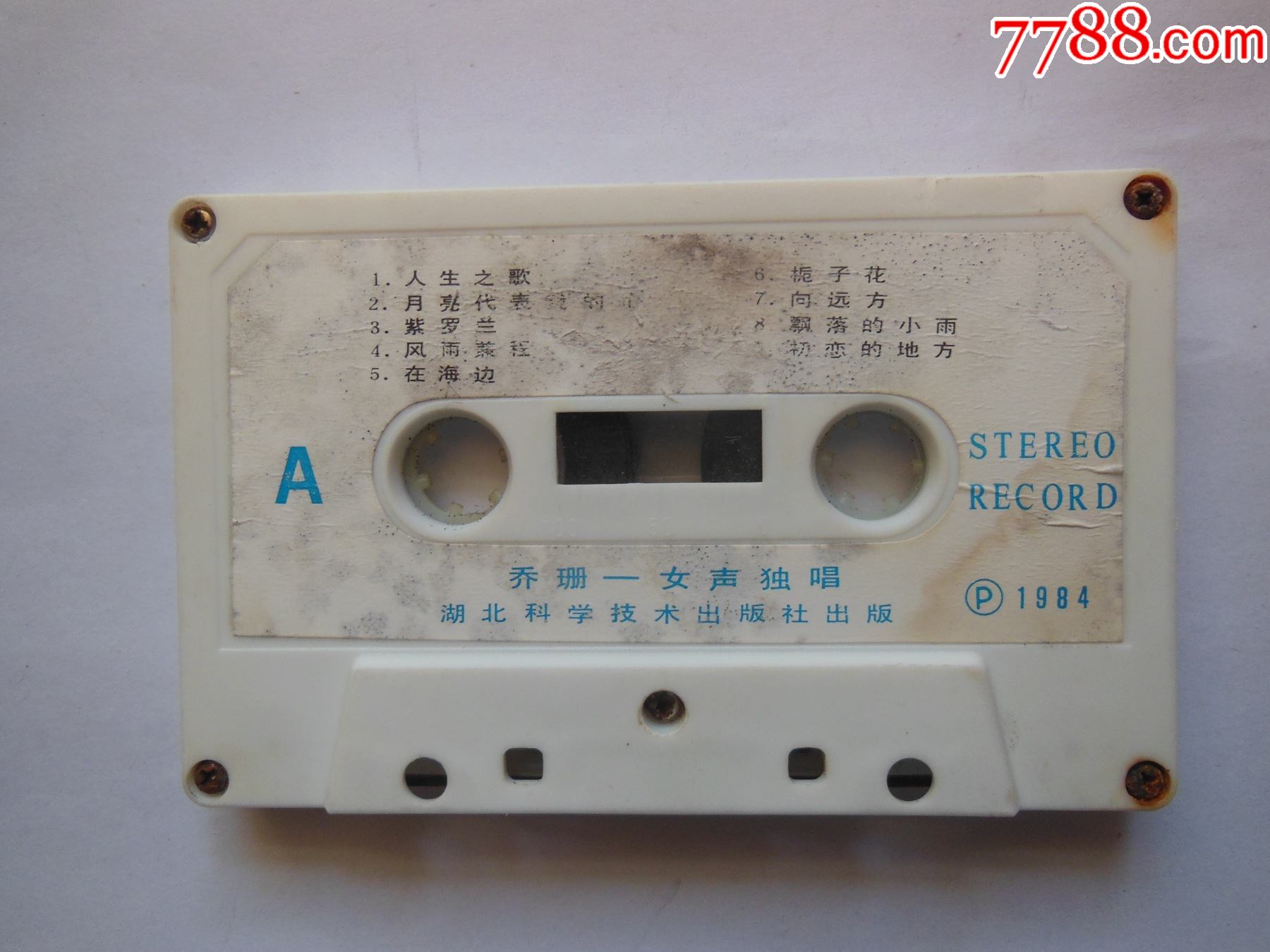 乔珊女声独唱带芯10个以上免快递