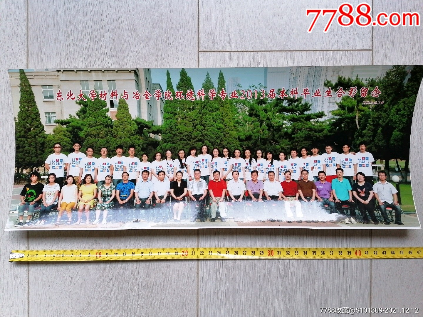 东北大学毕业生合影留念-价格:20元-se84283643-老照片-零售-7788收藏