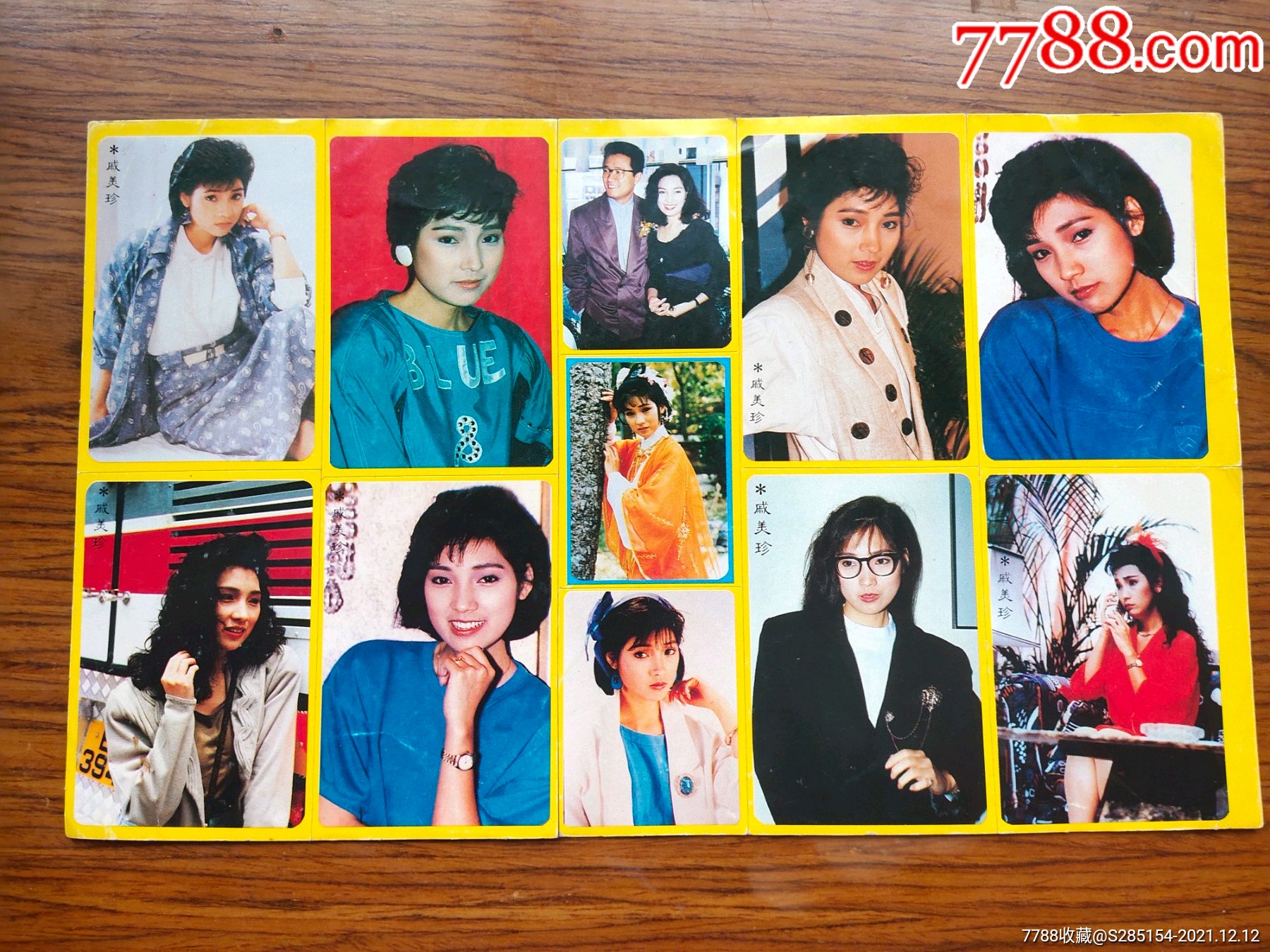 戚美珍老黄边贴纸贴画不干胶中古怀旧明星周边真品实拍推荐珍藏新