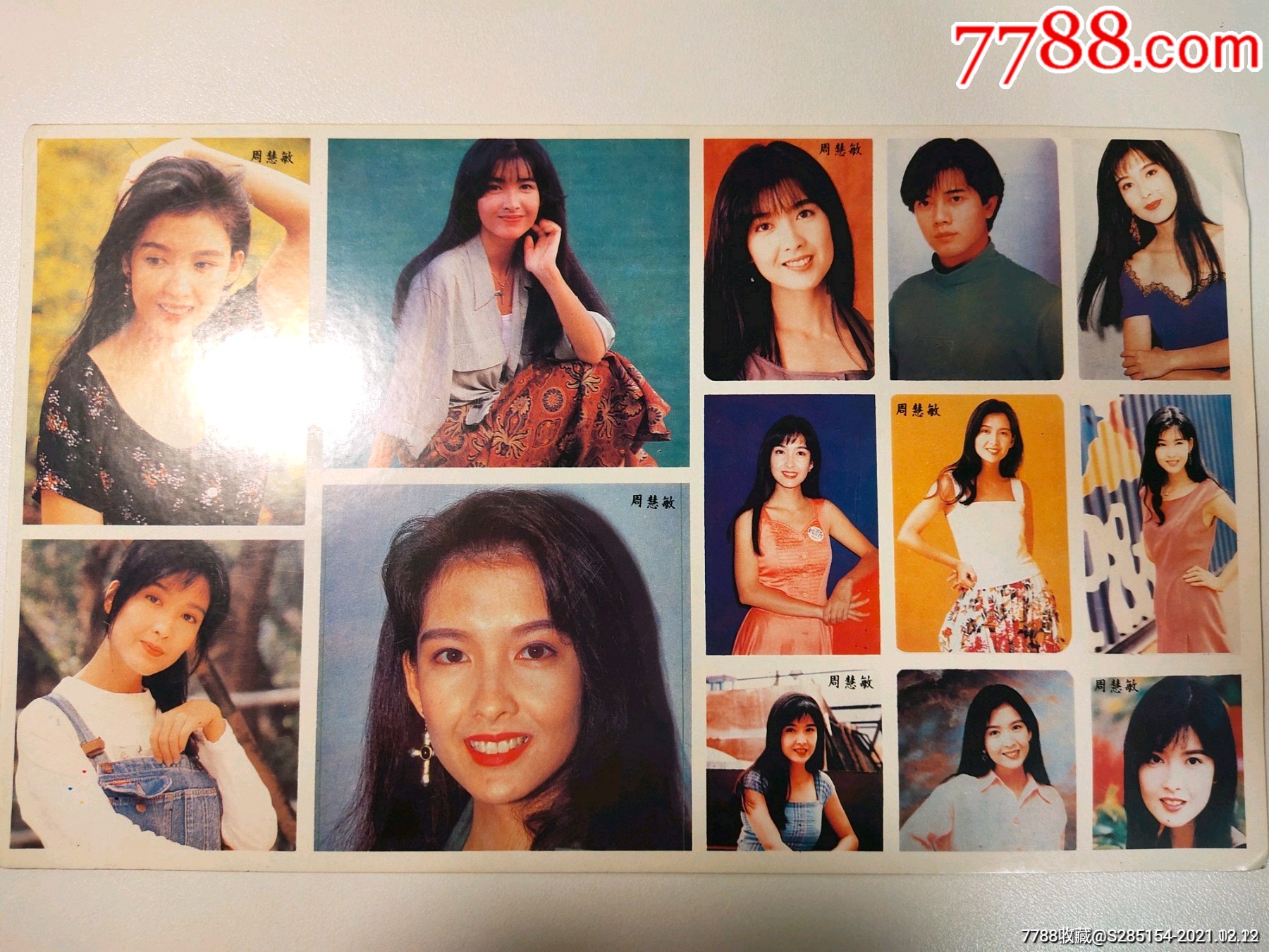 周慧敏老贴纸贴画不干胶中古怀旧明星周边真品实拍推荐珍藏全新