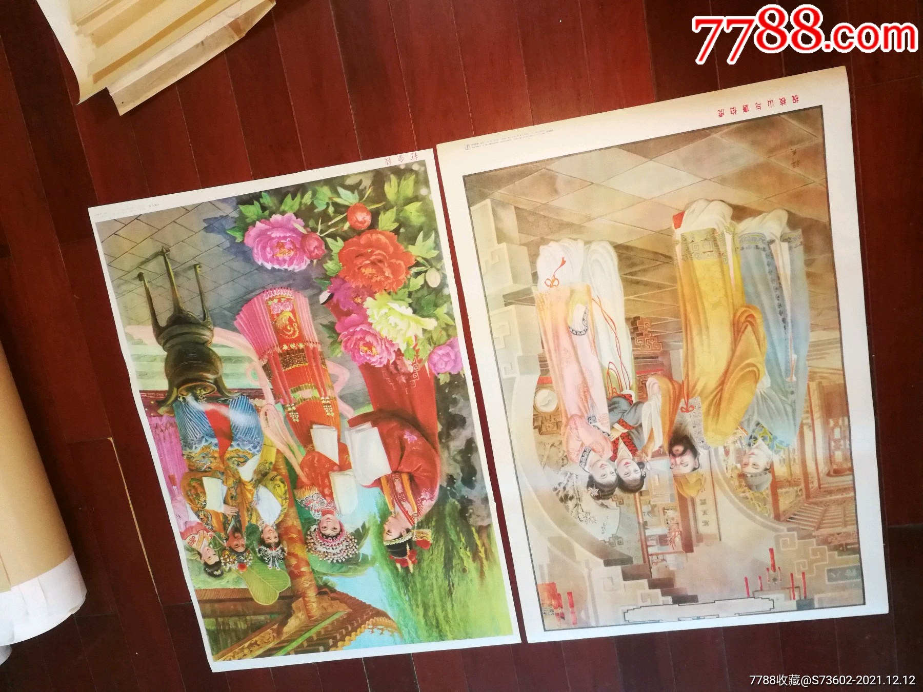 祝枝山与唐怕虎,打金枝。_宣传画_收藏过去的记忆【7788收藏__收藏热线】
