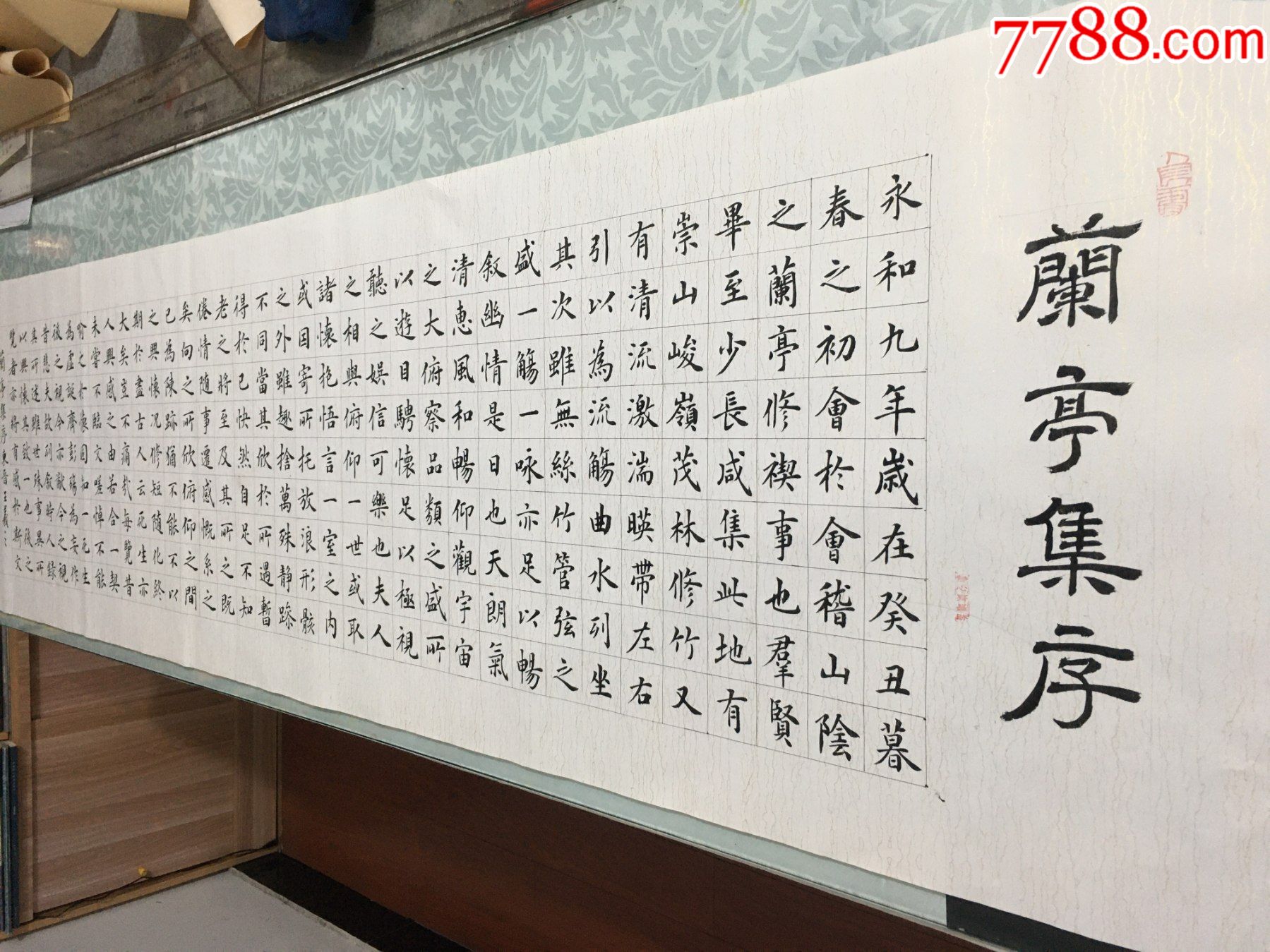 滚动鼠标滚轴,图片即可轻松放大,缩小更多"书法原作