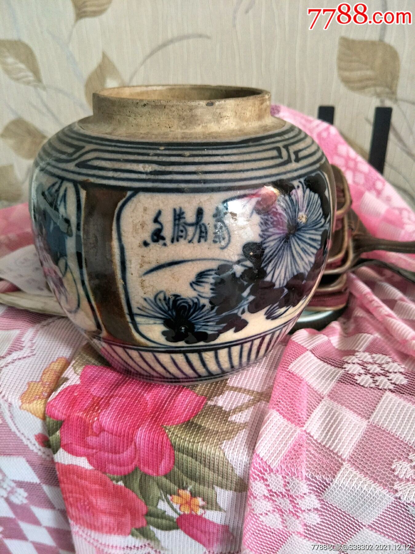 民国磁州窑青花开光花卉纹罐子临清运河古玩店