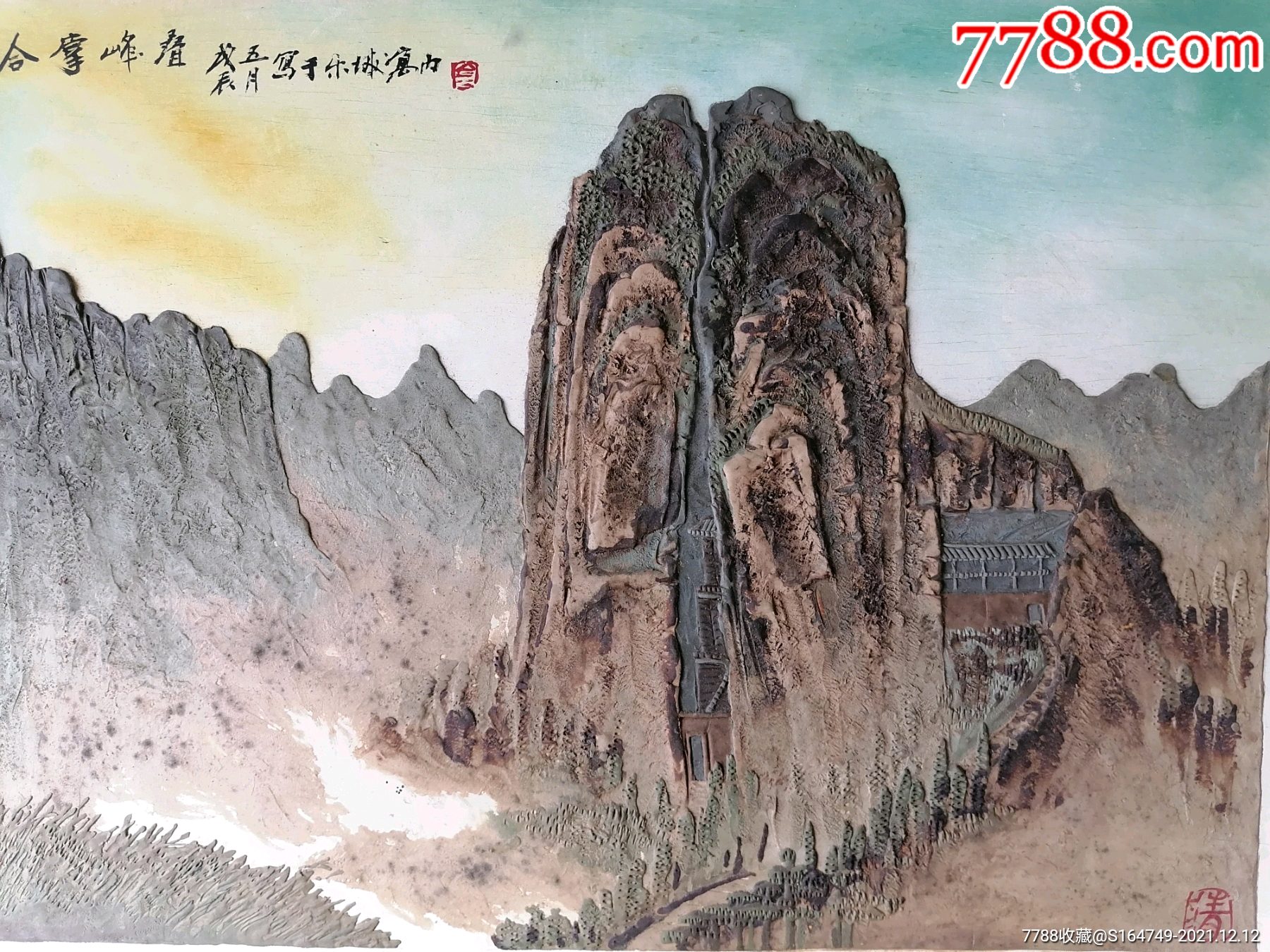 温州非遗瓯塑雁荡山风景_其他工艺画_第3张_7788茶具