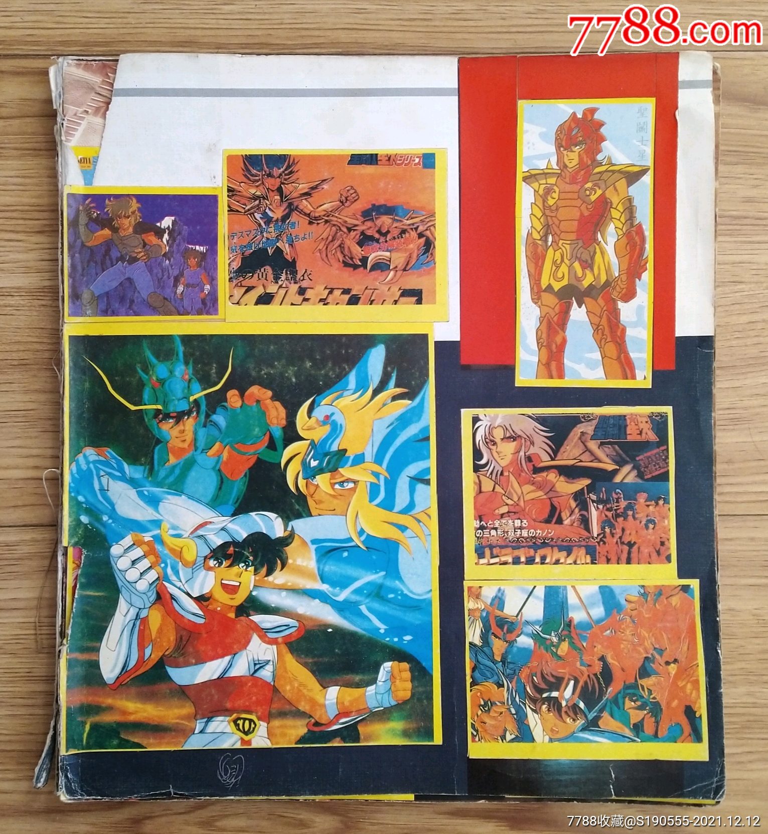 80年代圣斗士黄边贴纸大约210张