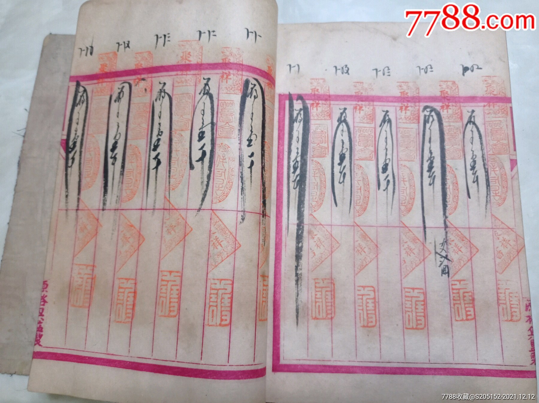 博物馆珍品晋商钱庄票号防伪美术老账本300页写满并且都盖满印章稀缺