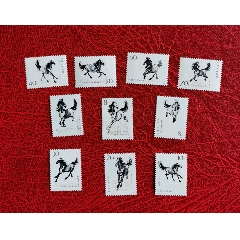 t39,厂铭五业兴旺(此件勿拍)-价格:1元-se84303676-新中国邮票-零售