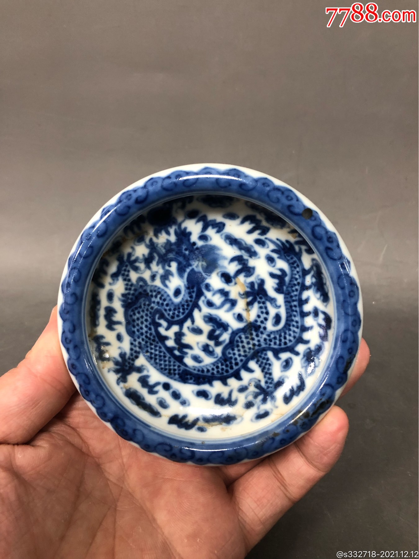 清乾隆青花龙纹笔洗