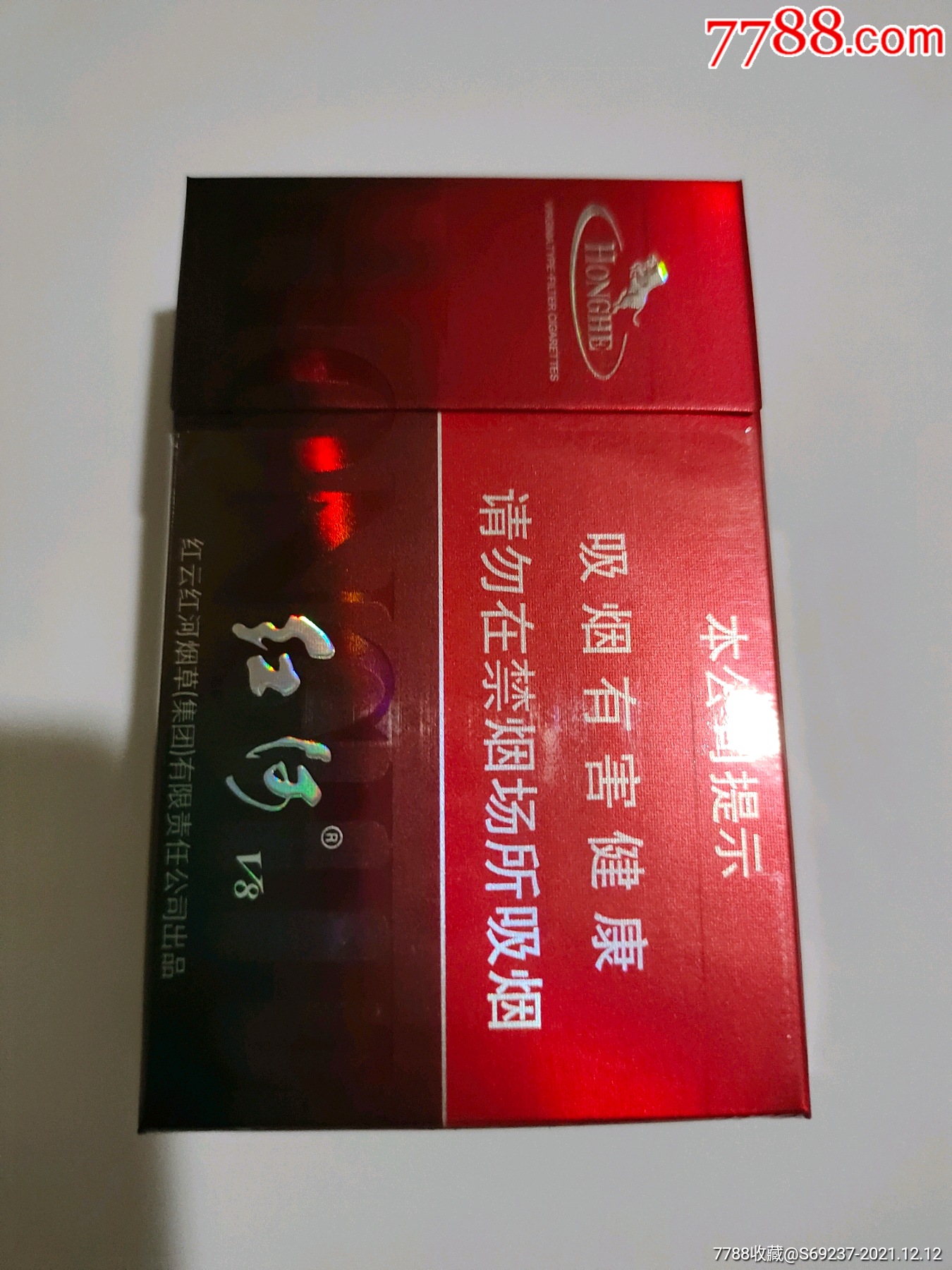 红河v8香烟图片