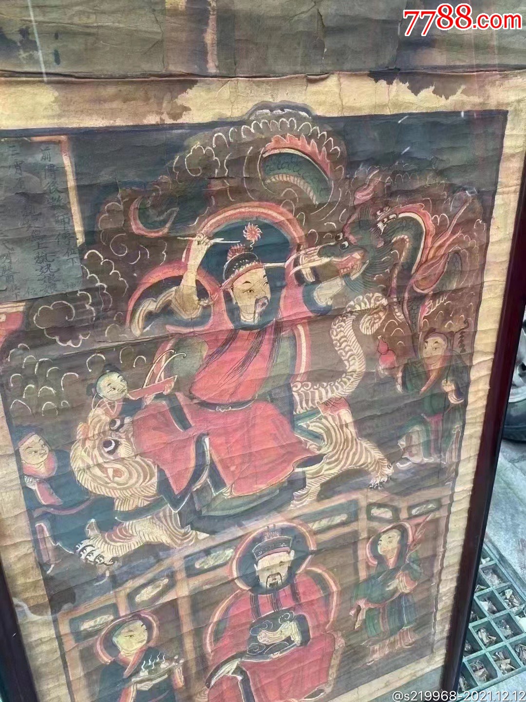 骑虎针龙药王孙思邈药王孙思邈骑虎针龙装裱后尺寸96x575厘米品如图