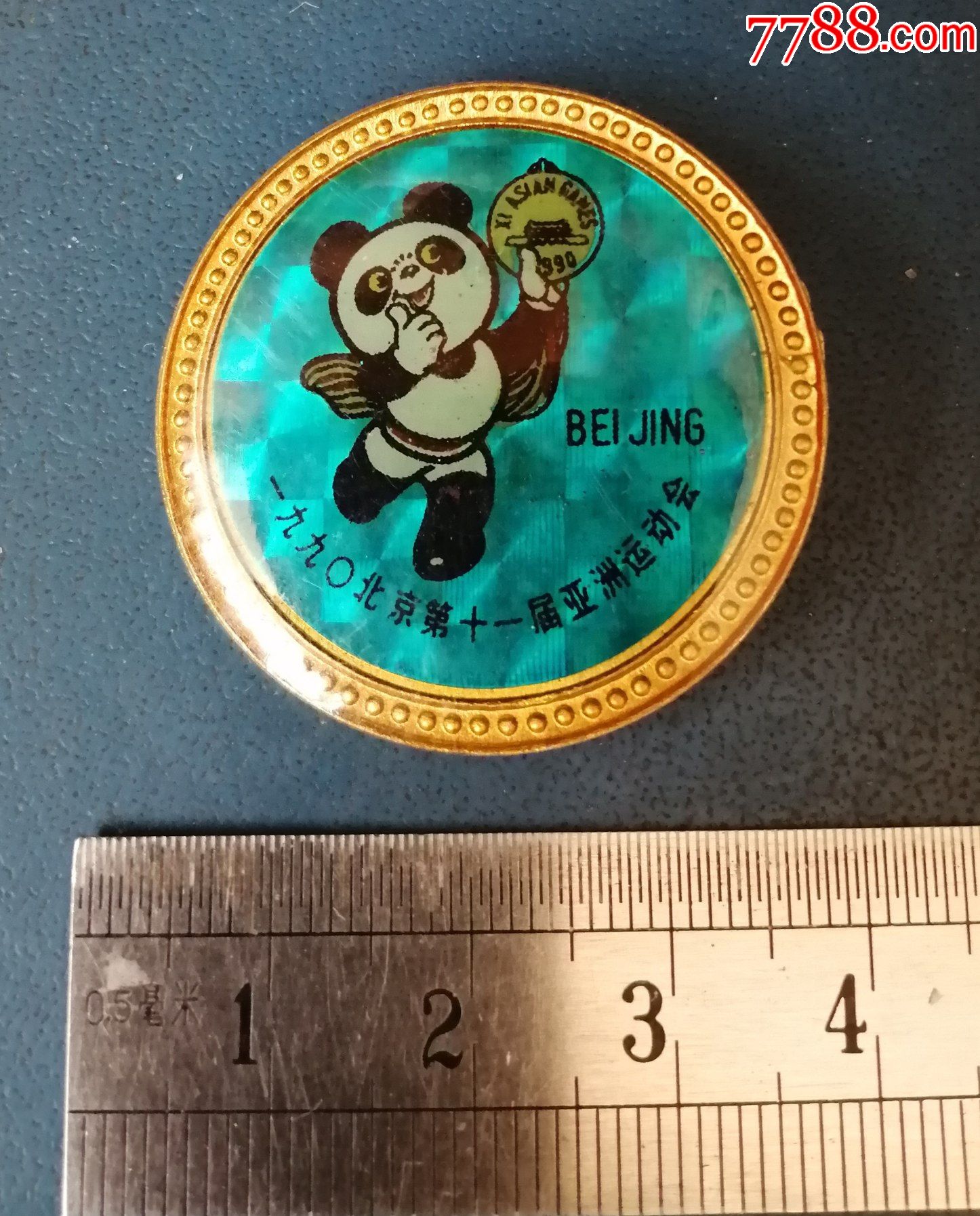 1990亚运会熊猫纪念章图片