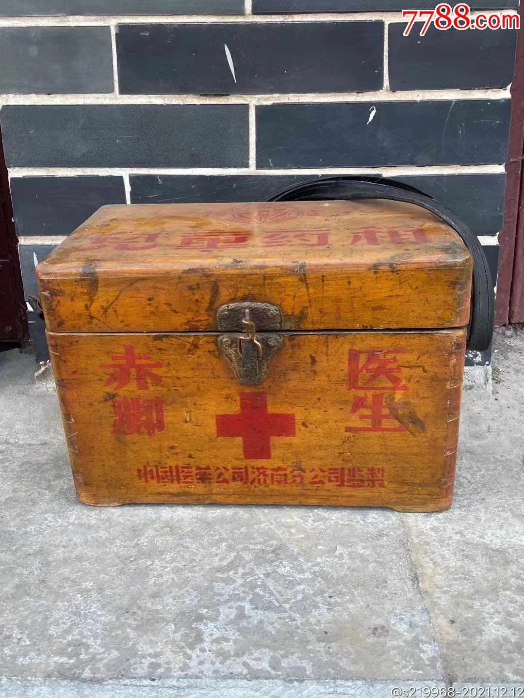 赤脚医生医生一套赤脚医生药箱赤脚医生手册赤脚医生毕业照药箱高20