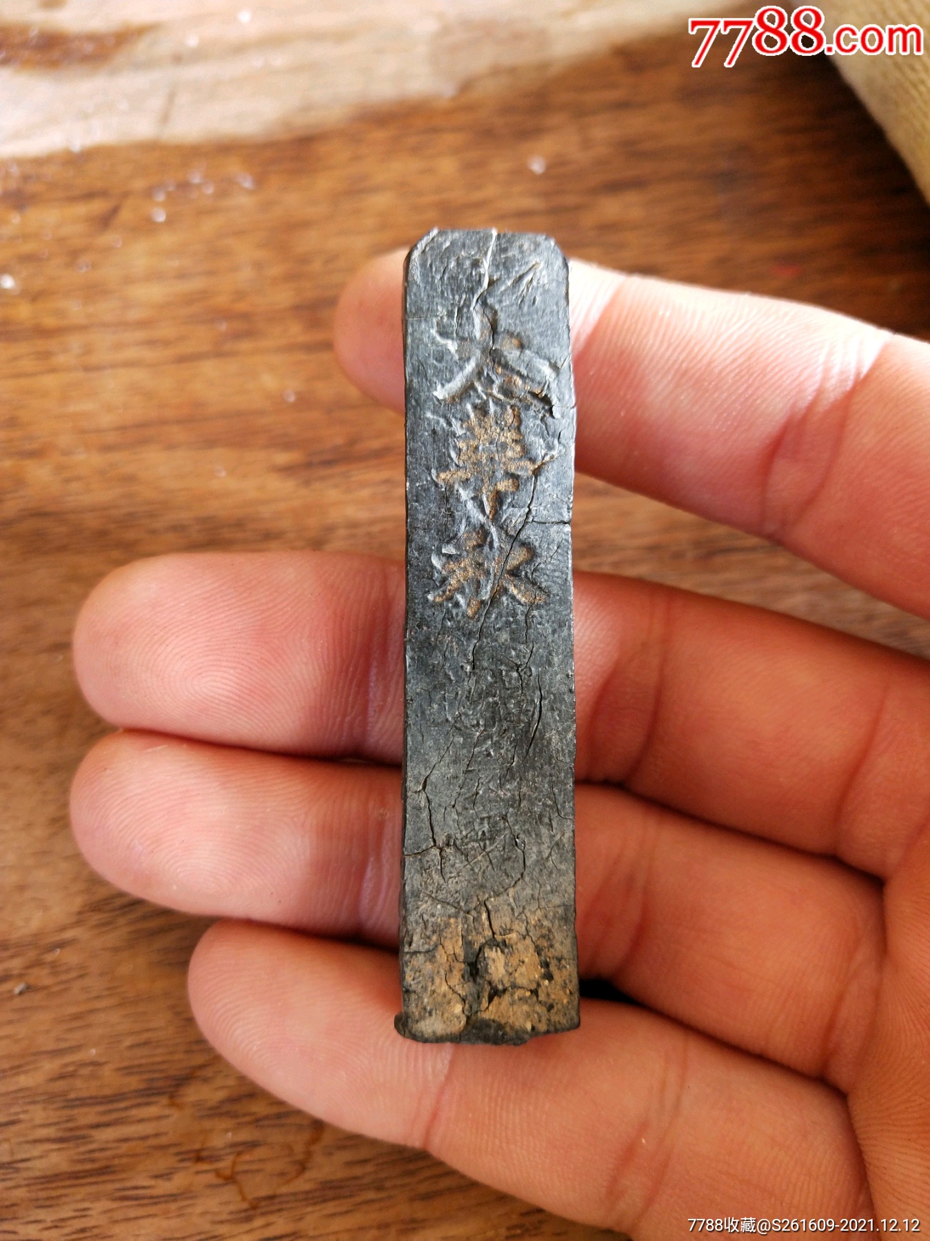 老墨_大开门老货【7788商城__七七八八商品交易平台(7788.com)】