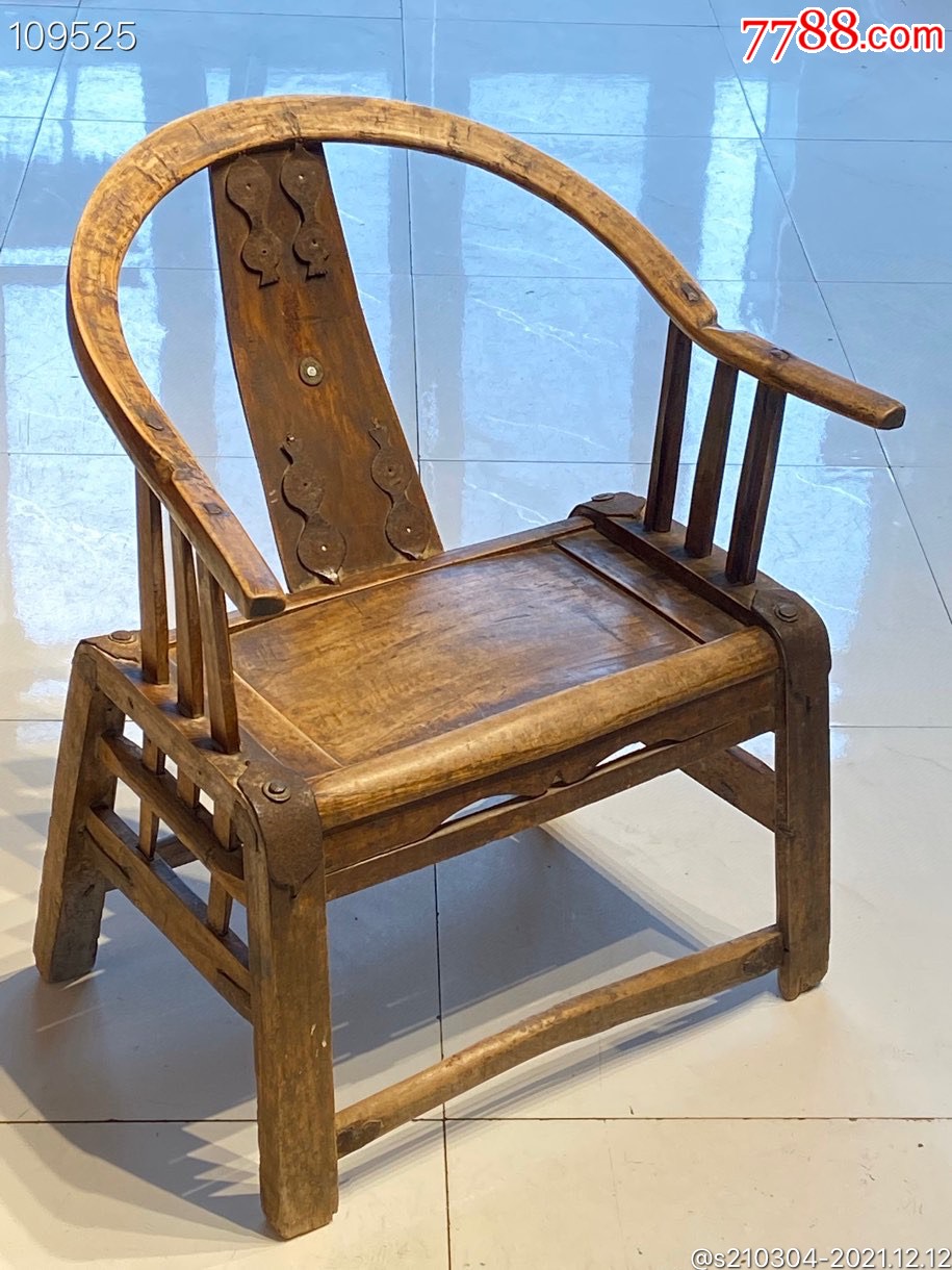 文人空间矮圈椅清代造型独特铁艺漂亮带五枚铜钱难得雅器