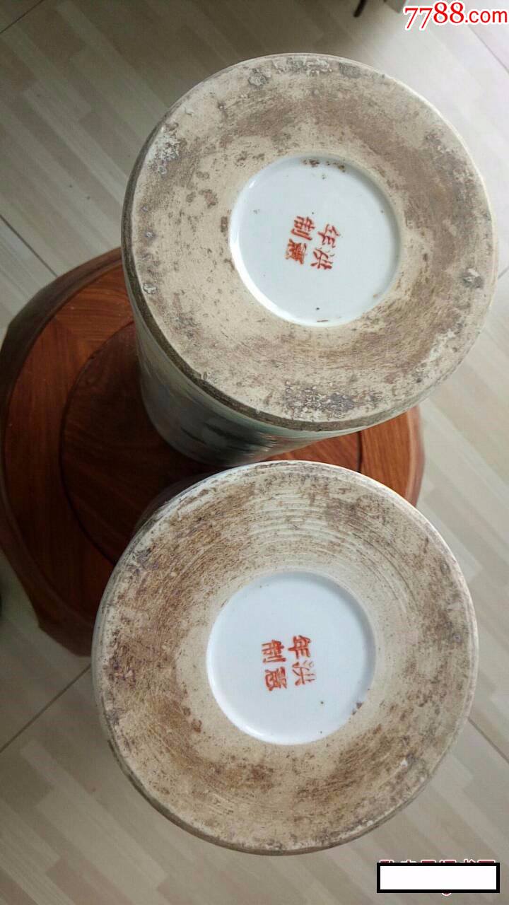 洪宪瓷器底款特点图片