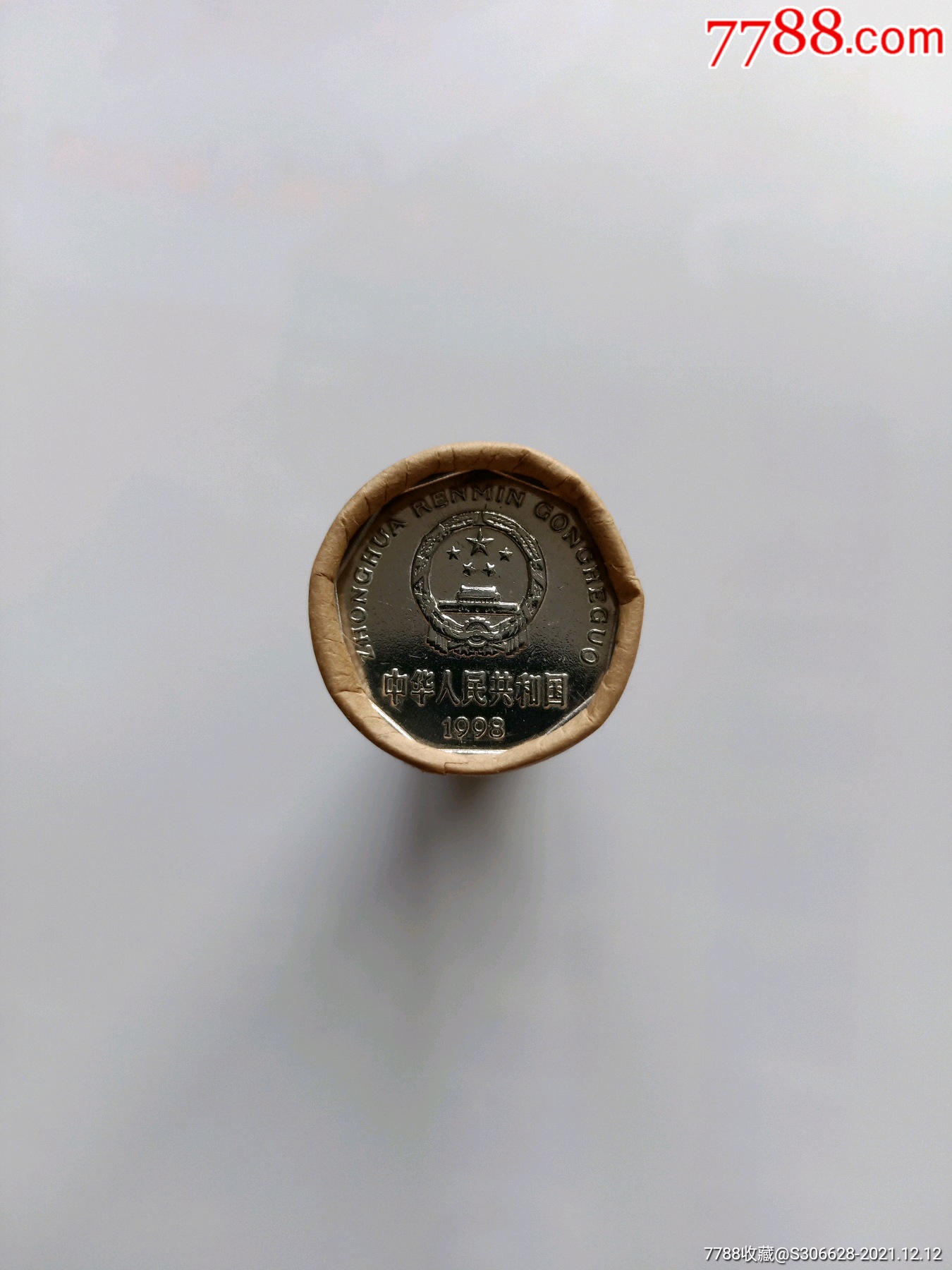 1998年的一角硬币