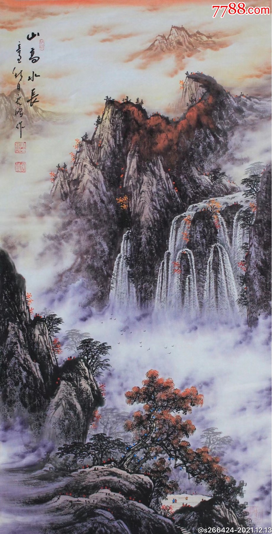 高云鹏(山高水长)-山水国画原作-7788商城__七七八八商品交易平台