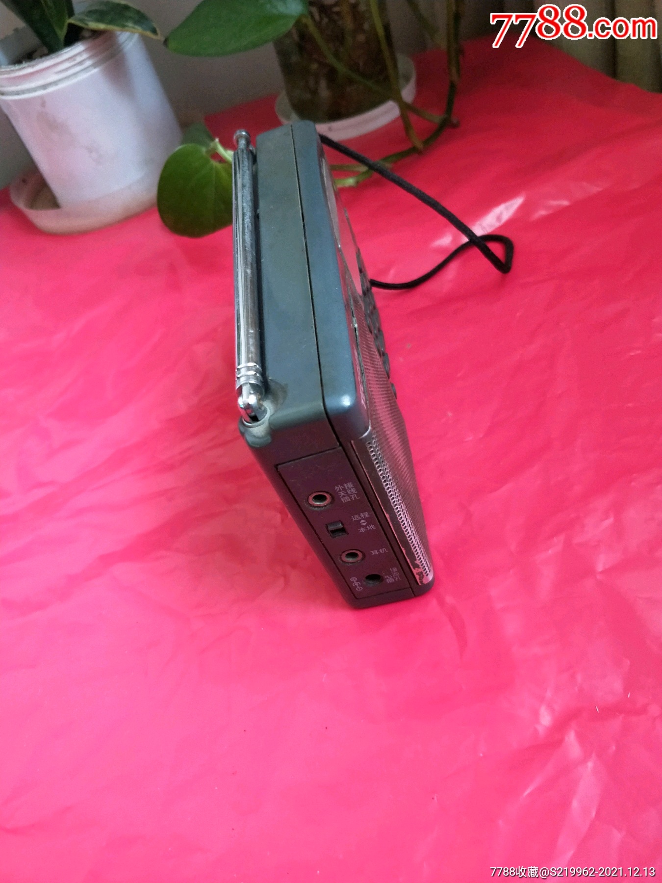 德生pl757收音机配件机