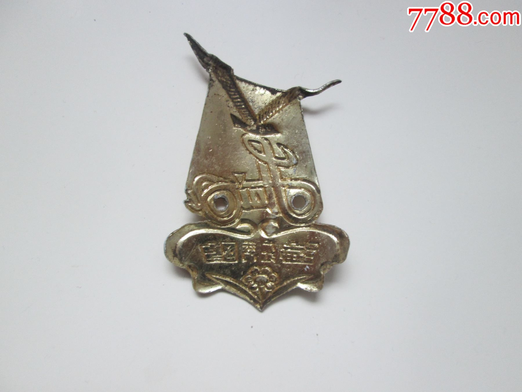 海鸥(广东,江门)_自行车/车标牌_第2张_7788核雕收藏