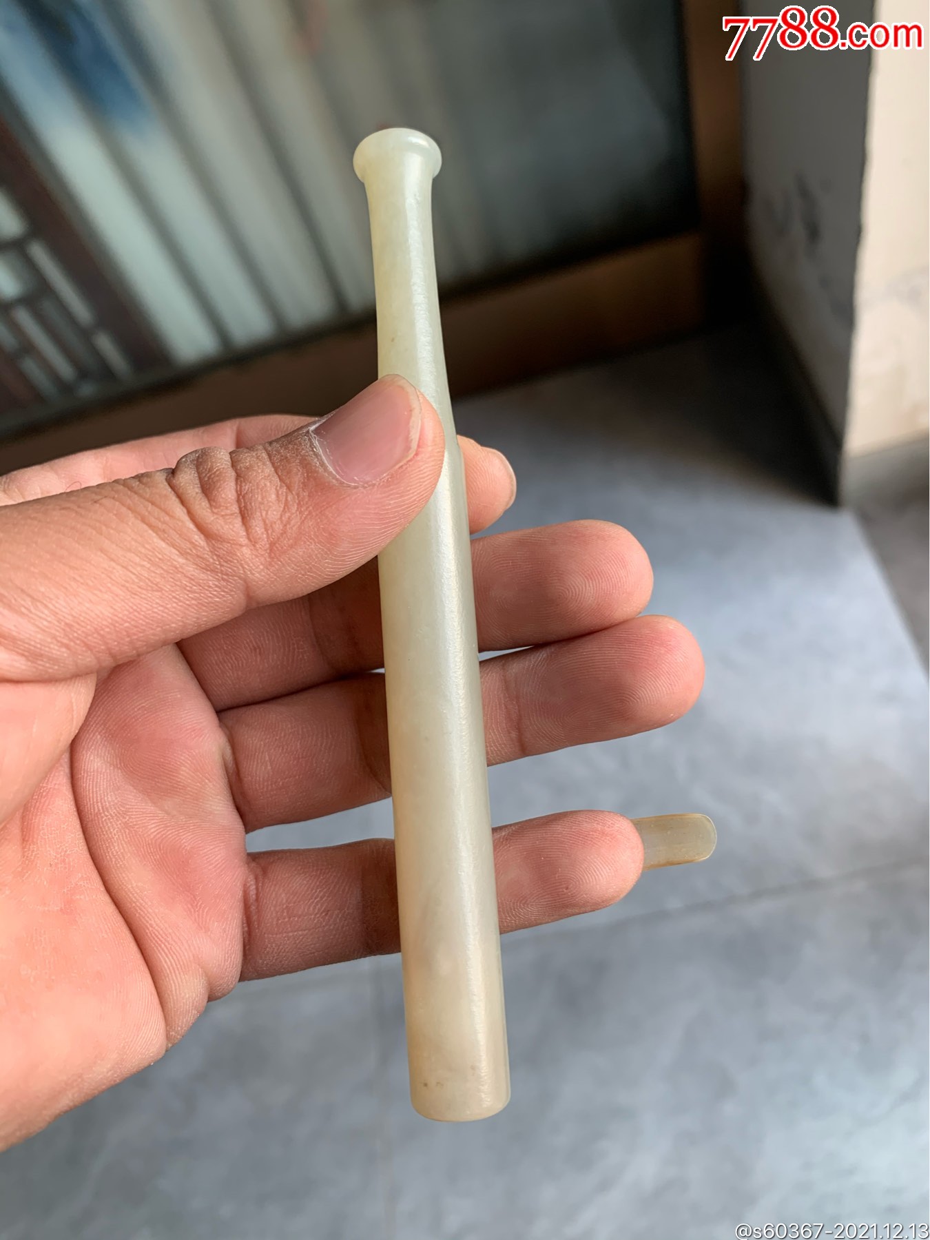 大尺寸和田玉烟嘴