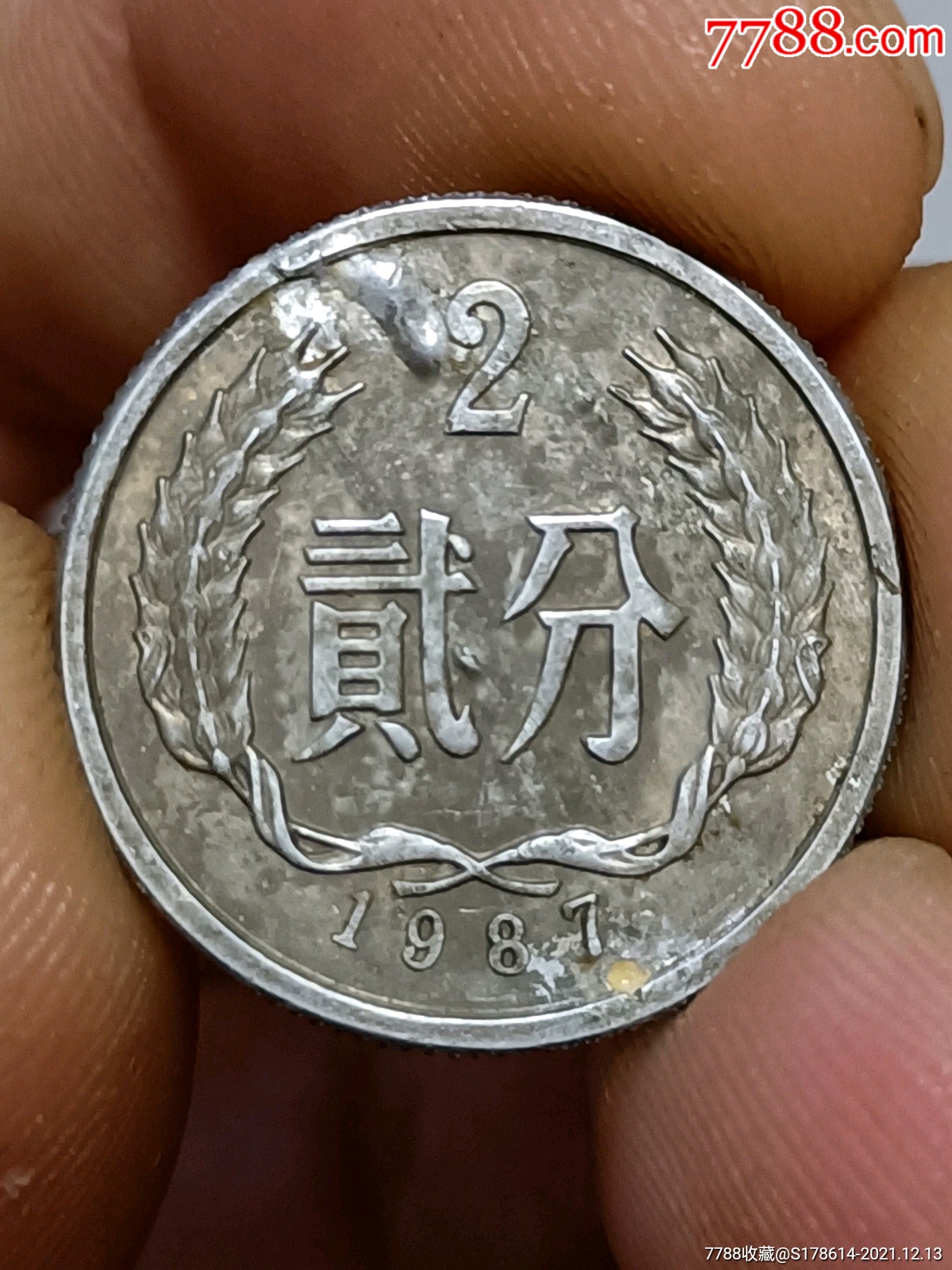 二分钱 1987图片