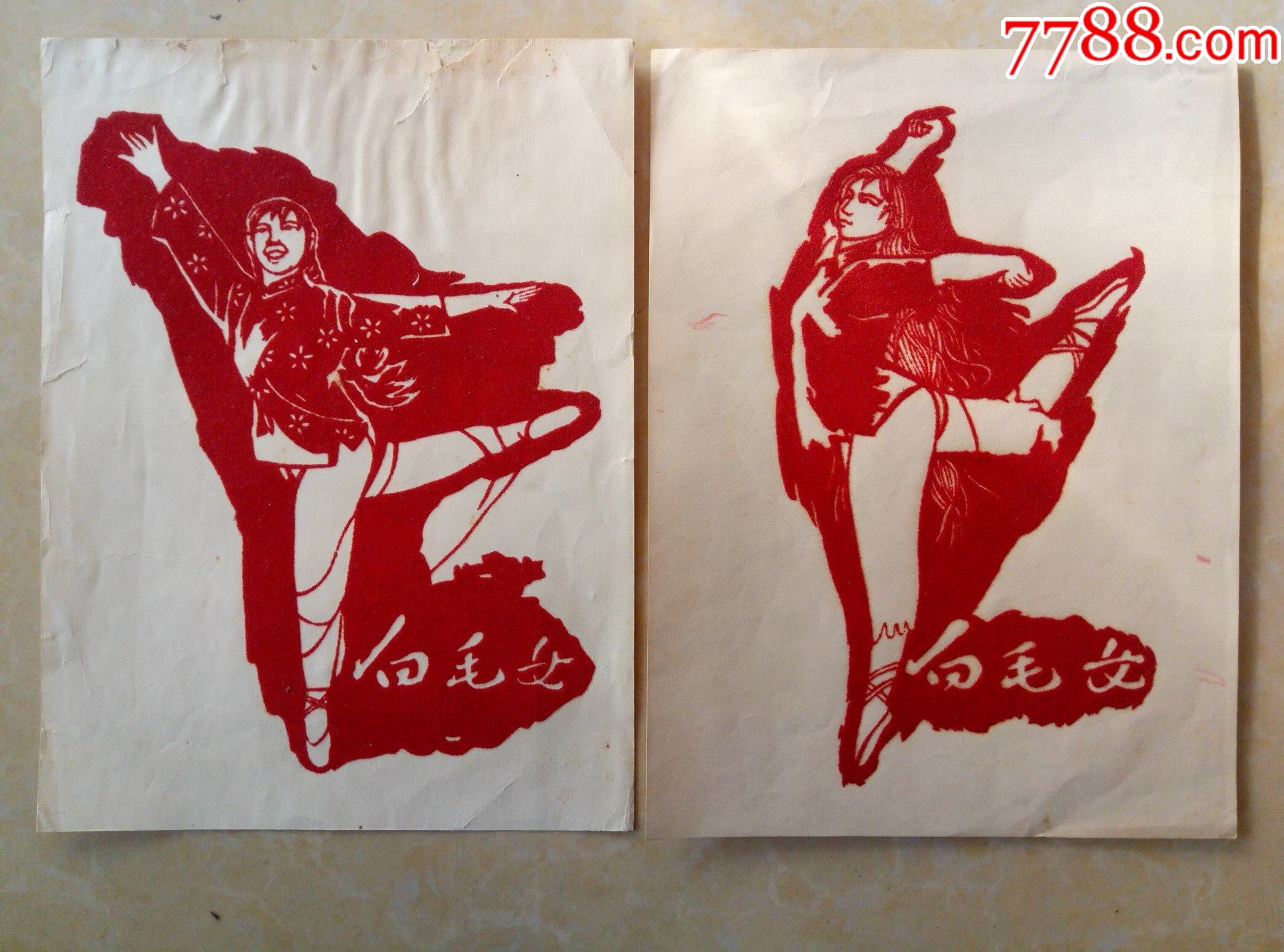 文革织绒画一对白毛女