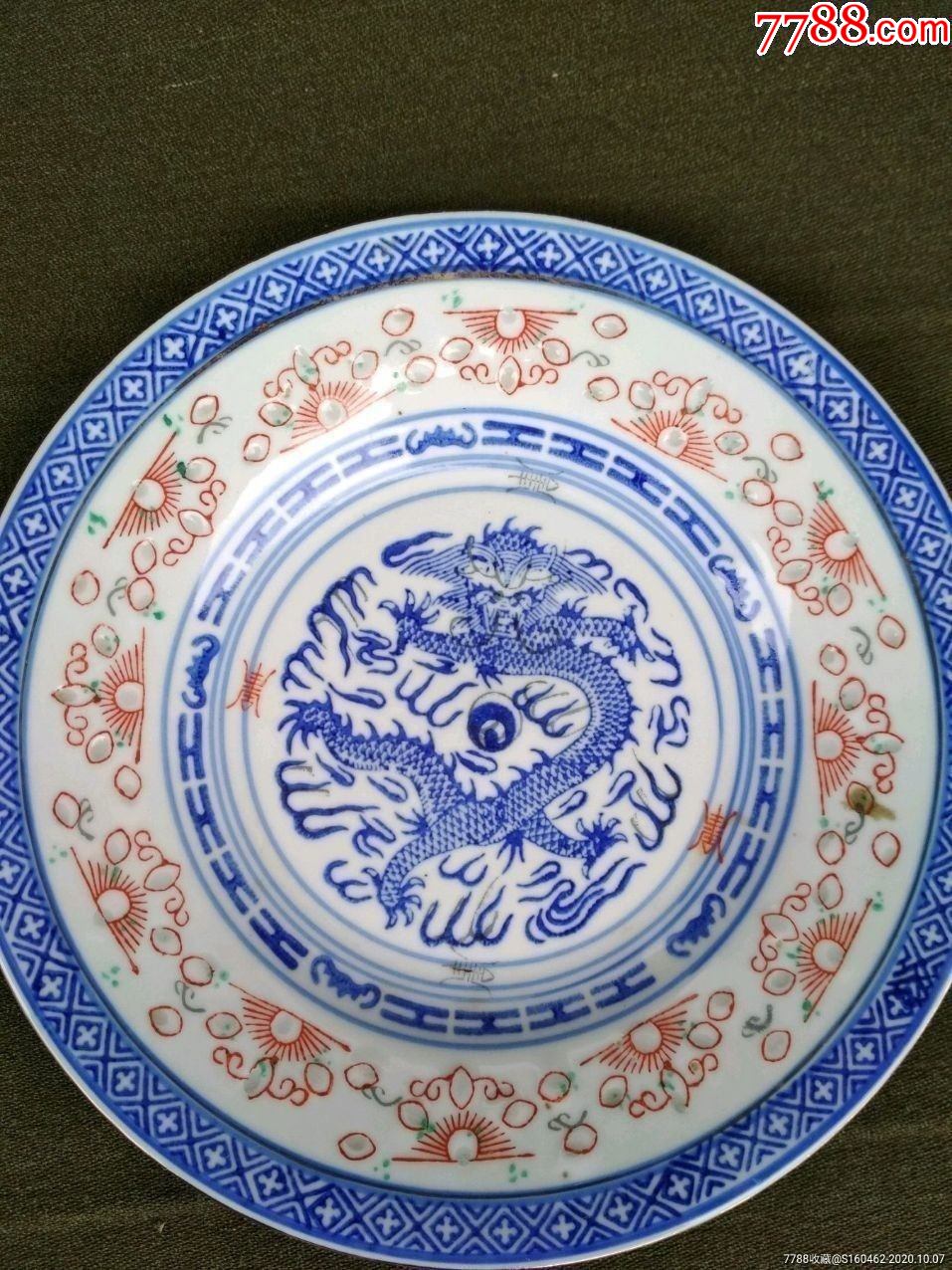 开门老的青花釉里红龙盘