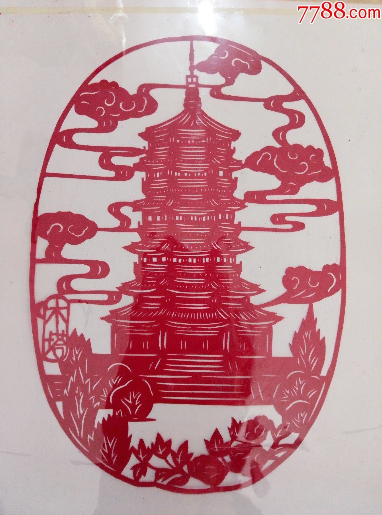 低价处理80年代各种老剪纸20张50元-价格:50元-se84307430-剪纸/窗花