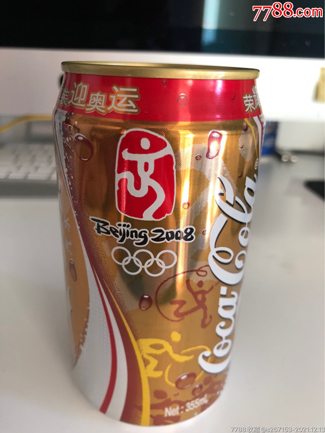 可口可乐08奥运罐无环