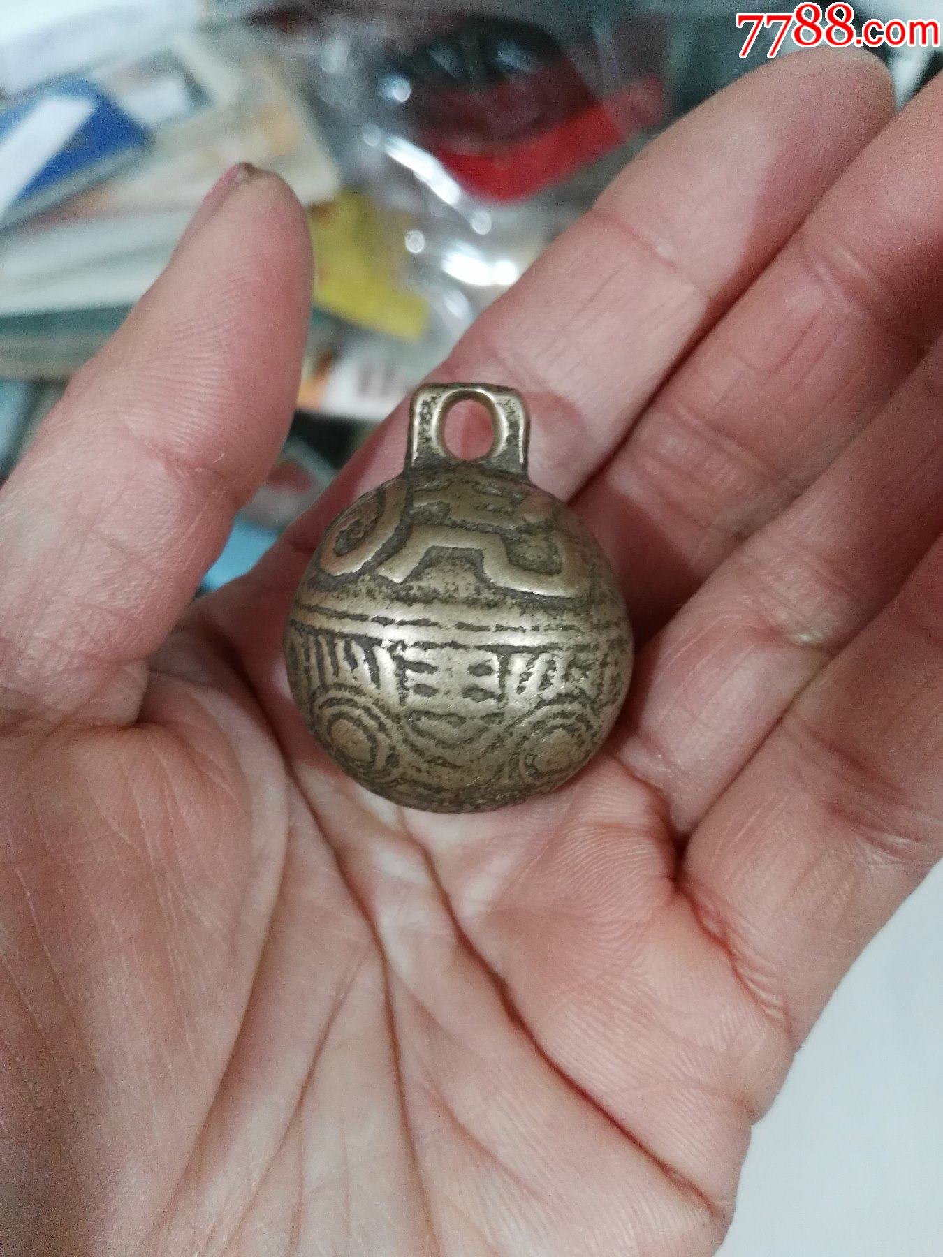 民国传世虎头铜铃一个_铜铃/铃铛_图片价值_收藏交易_7788小人书