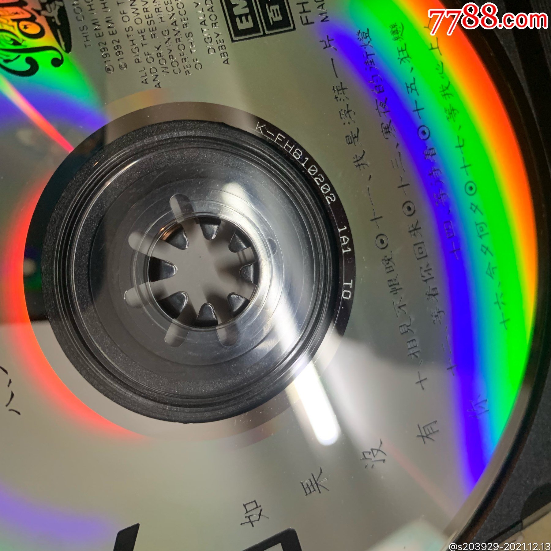 白光如果没有你日东芝to1a1版