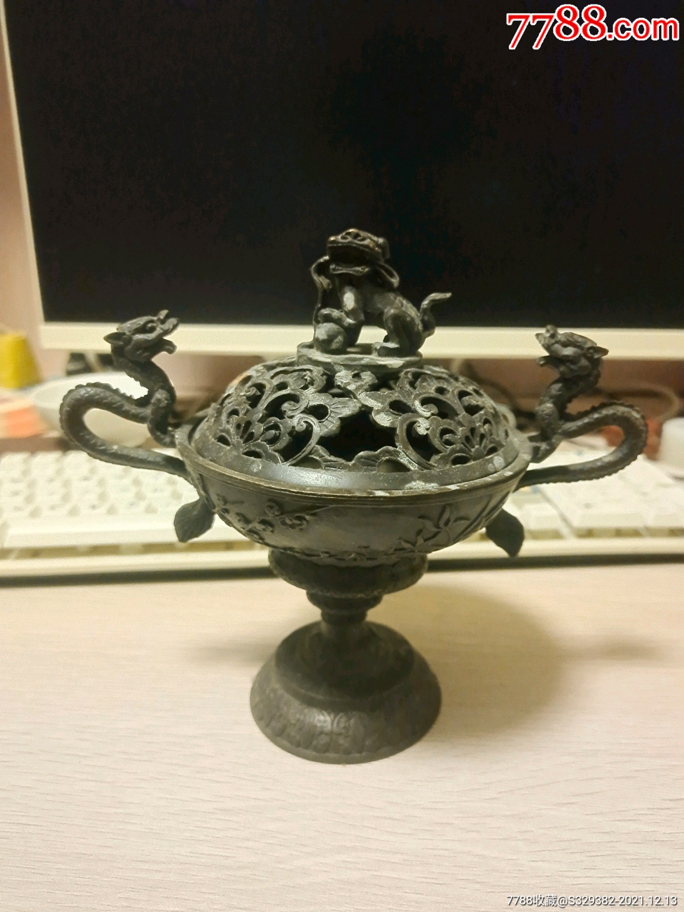 铜雕镂空熏香炉