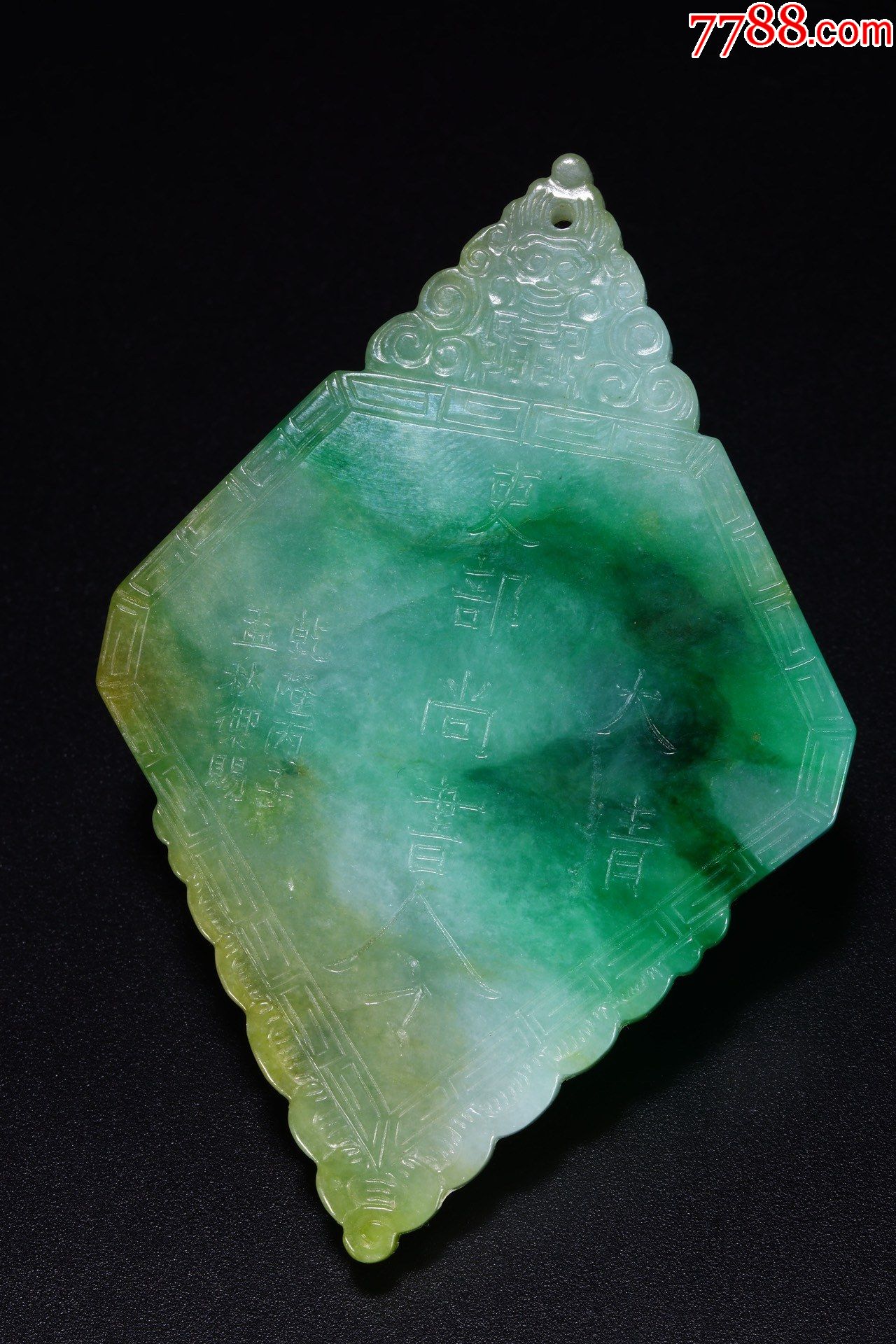 翡翠吏部尚书令牌