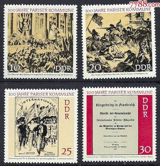 巴黎公社百年纪念