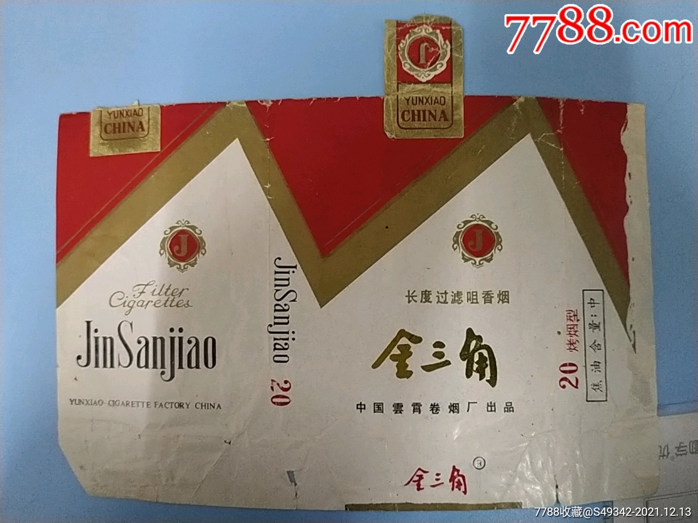 中国云霄卷烟厂金三角香烟烟标