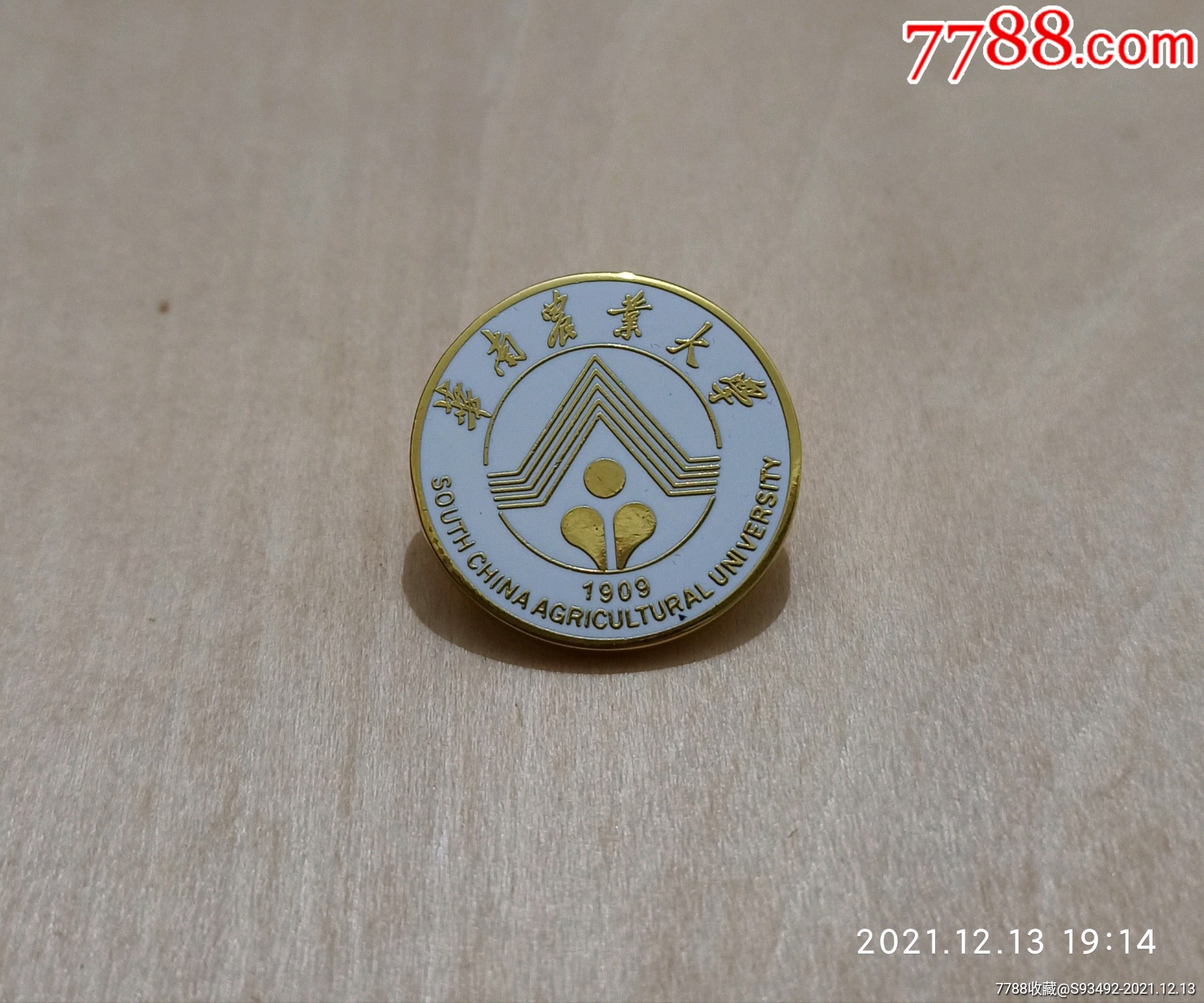 华南农业大学珐琅校徽