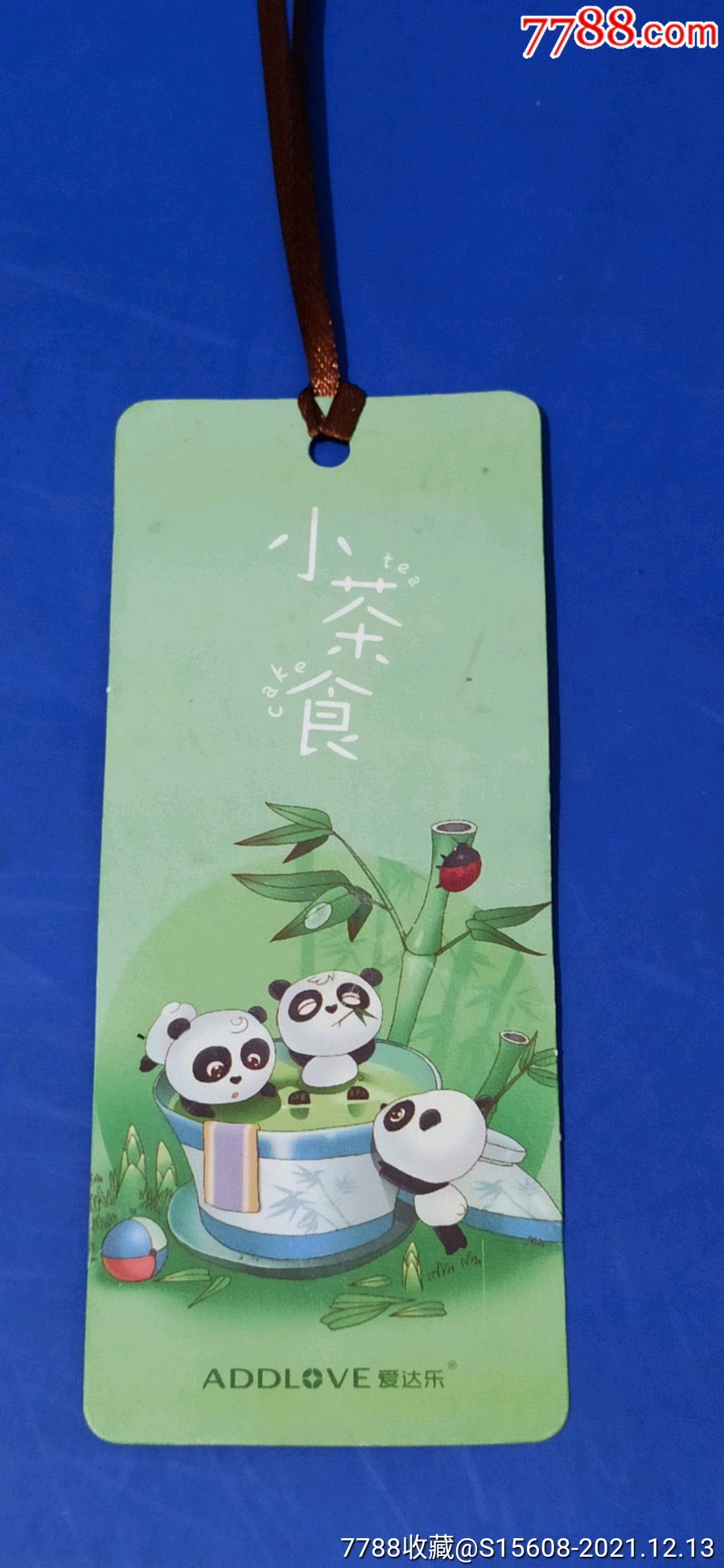 小茶食书签三只大熊猫图