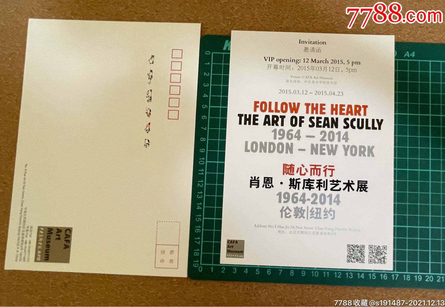 美术馆请柬:肖恩斯库利艺术展-价格:10元-se84314490-请柬/邀请函