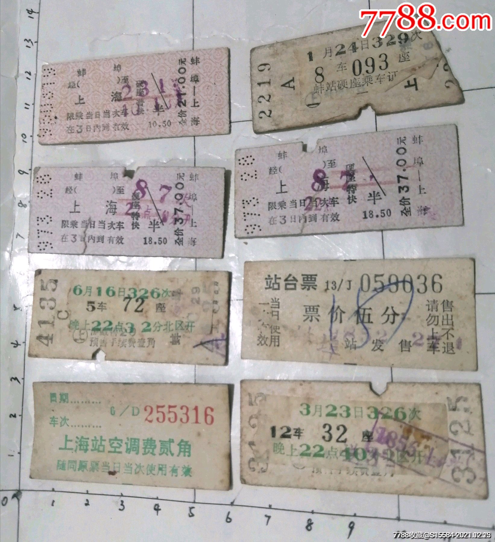 8张-----火车票。站台票。及其-----。合拍_车船票_建军收藏【7788收藏__收藏热线】