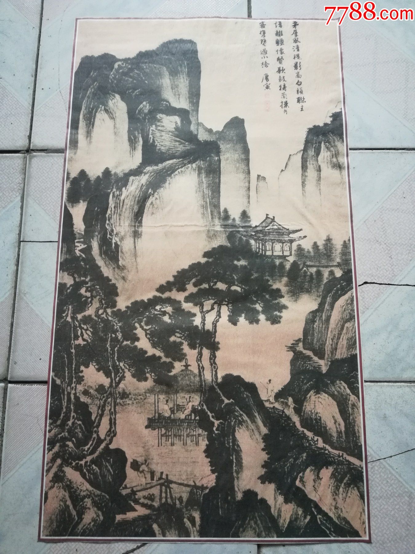 印刷品国画山水人物画唐寅作
