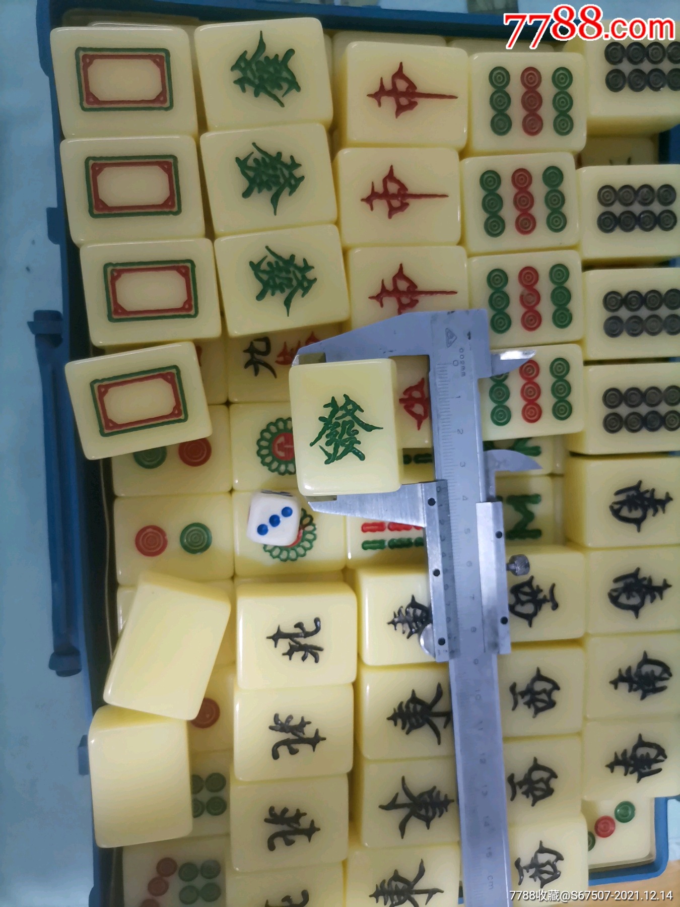 ，麻将_四色牌/其他牌_通化博古轩古董店【7788收藏__收藏热线】